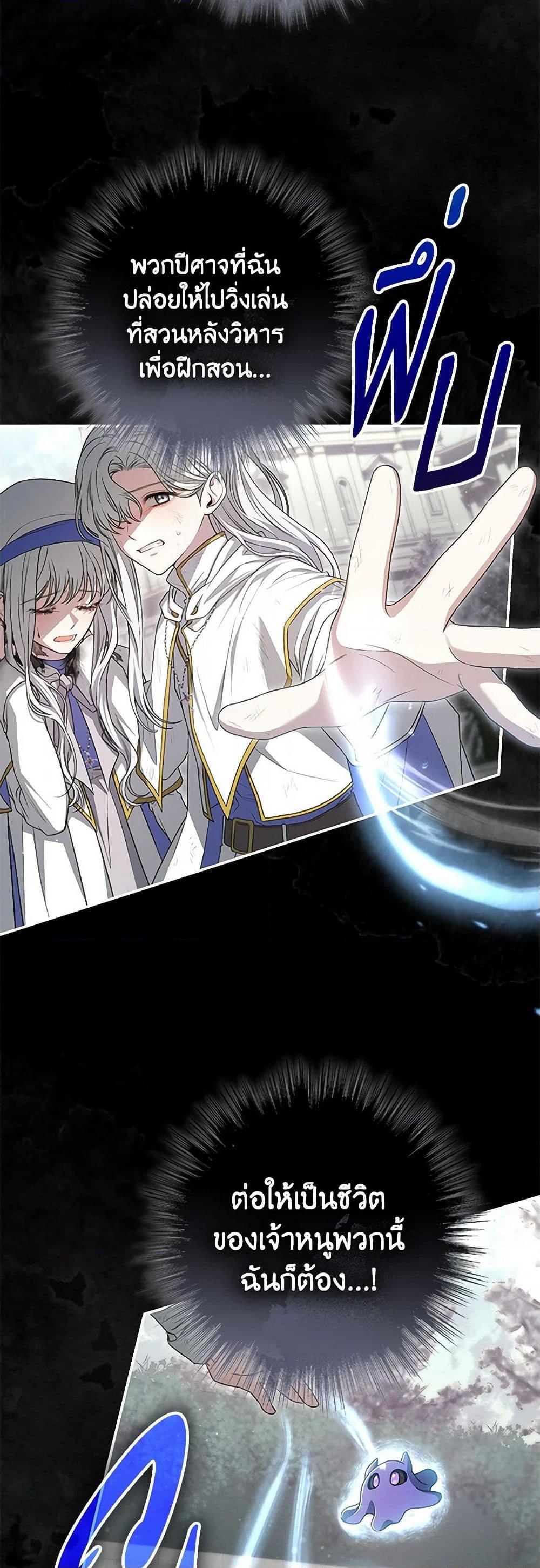 Manga-lc-com อ่านมังงะ อ่านการ์ตูน ออนไลน์ ฟรี Trapped in a Cursed Game, but now with NPCs ตอนที่ 1 2 3 4 5 6 7 8 9 10 11 12 13 14 ฟรี ไม่มีโฆษณา Manga-lc - อ่าน มังงะ อ่าน การ์ตูน ออนไลน์ อ่านมังงะ ฟรี