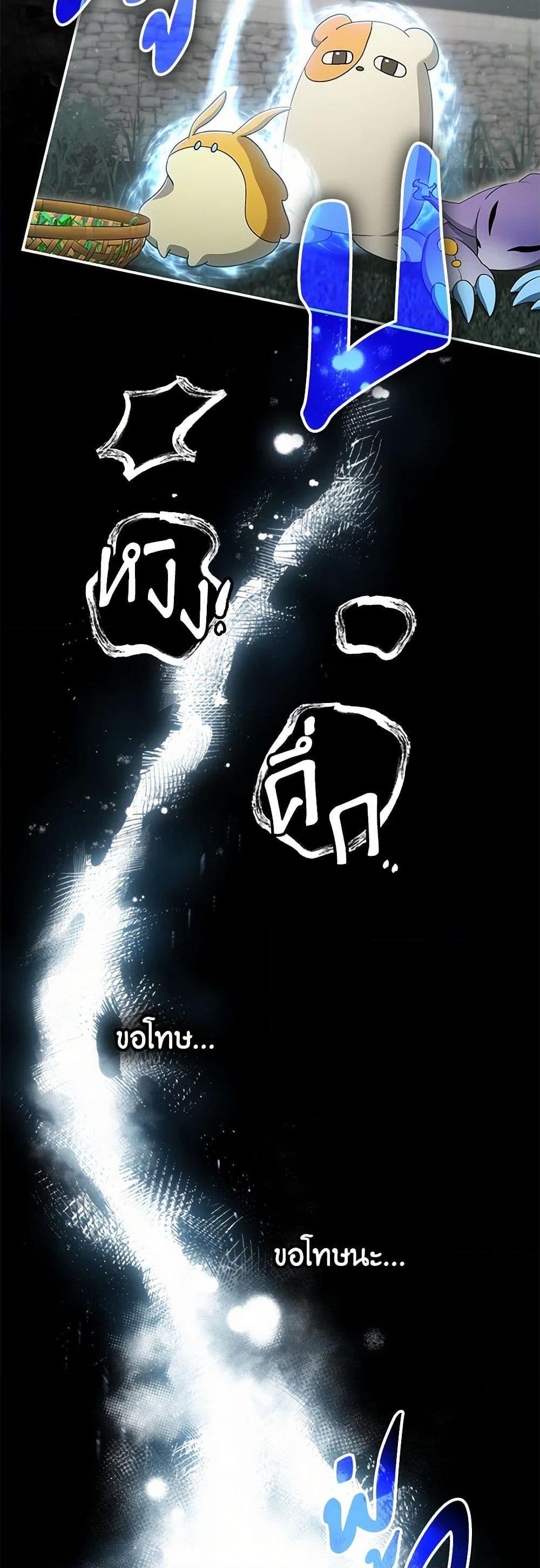 Manga-lc-com อ่านมังงะ อ่านการ์ตูน ออนไลน์ ฟรี Trapped in a Cursed Game, but now with NPCs ตอนที่ 1 2 3 4 5 6 7 8 9 10 11 12 13 14 ฟรี ไม่มีโฆษณา Manga-lc - อ่าน มังงะ อ่าน การ์ตูน ออนไลน์ อ่านมังงะ ฟรี