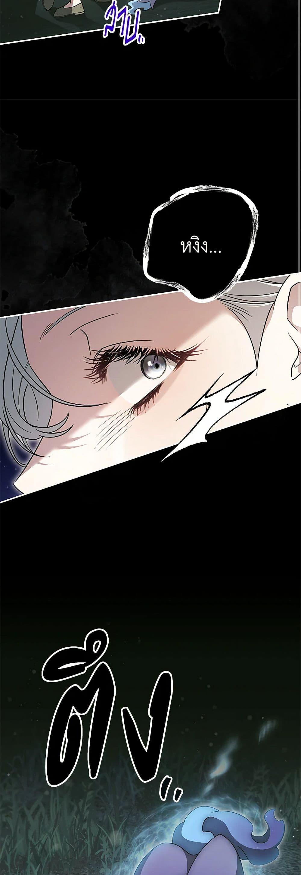 Manga-lc-com อ่านมังงะ อ่านการ์ตูน ออนไลน์ ฟรี Trapped in a Cursed Game, but now with NPCs ตอนที่ 1 2 3 4 5 6 7 8 9 10 11 12 13 14 ฟรี ไม่มีโฆษณา Manga-lc - อ่าน มังงะ อ่าน การ์ตูน ออนไลน์ อ่านมังงะ ฟรี