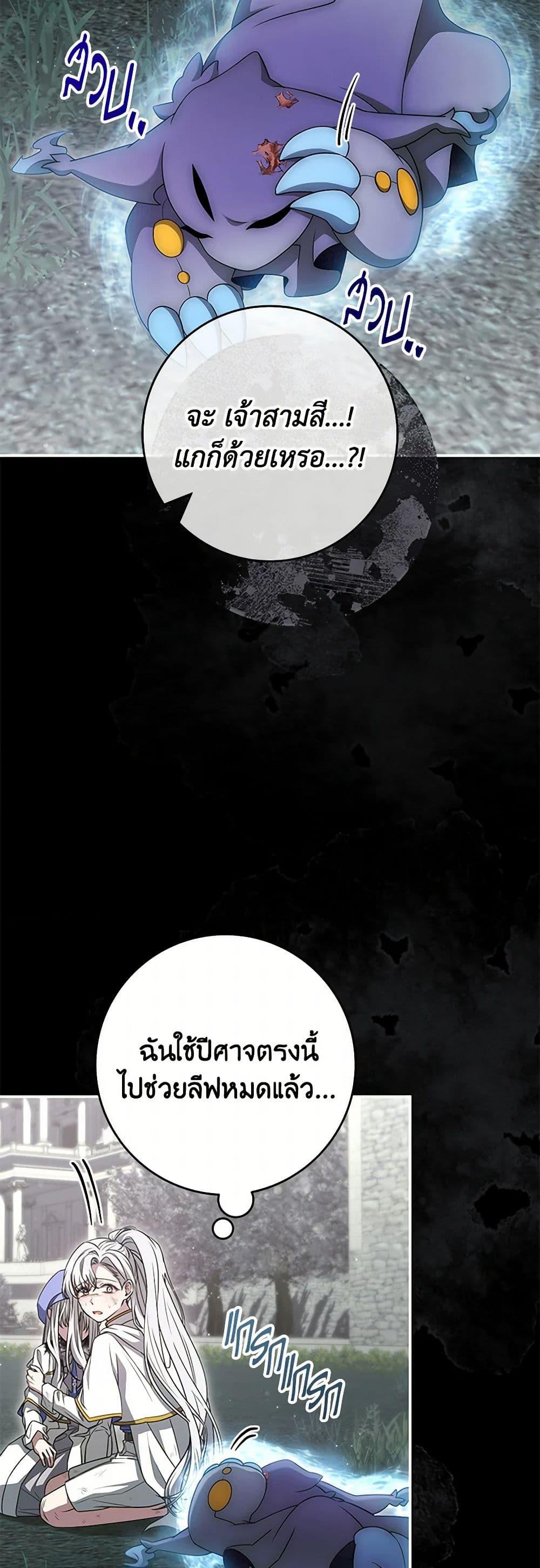 Manga-lc-com อ่านมังงะ อ่านการ์ตูน ออนไลน์ ฟรี Trapped in a Cursed Game, but now with NPCs ตอนที่ 1 2 3 4 5 6 7 8 9 10 11 12 13 14 ฟรี ไม่มีโฆษณา Manga-lc - อ่าน มังงะ อ่าน การ์ตูน ออนไลน์ อ่านมังงะ ฟรี