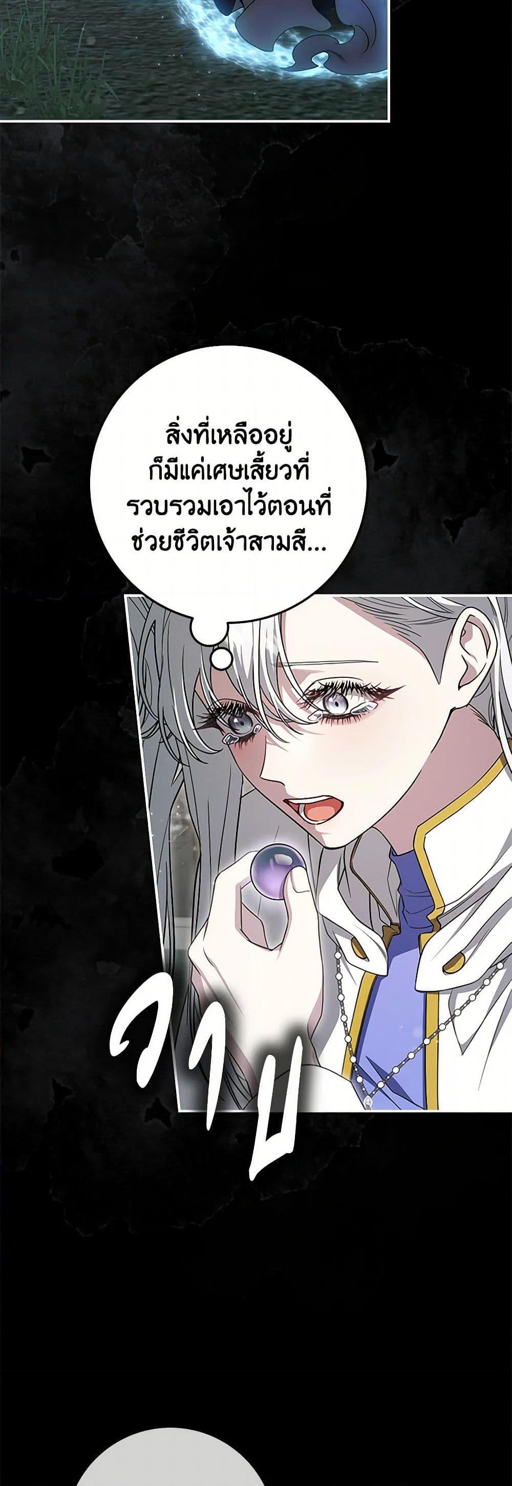 Manga-lc-com อ่านมังงะ อ่านการ์ตูน ออนไลน์ ฟรี Trapped in a Cursed Game, but now with NPCs ตอนที่ 1 2 3 4 5 6 7 8 9 10 11 12 13 14 ฟรี ไม่มีโฆษณา Manga-lc - อ่าน มังงะ อ่าน การ์ตูน ออนไลน์ อ่านมังงะ ฟรี