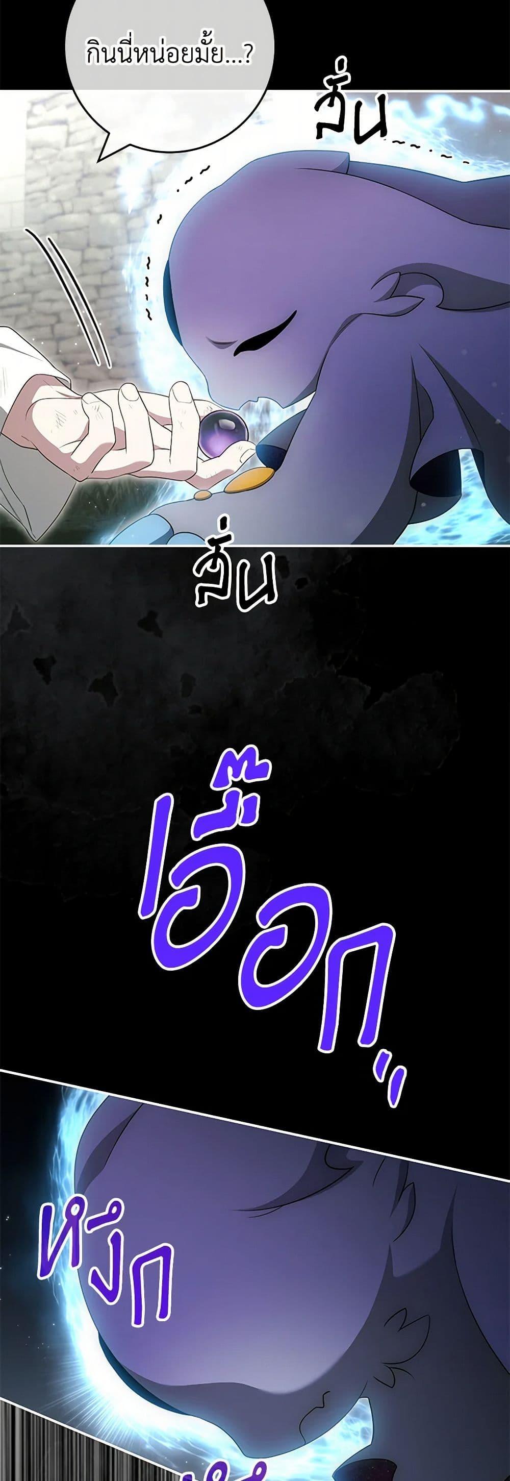 Manga-lc-com อ่านมังงะ อ่านการ์ตูน ออนไลน์ ฟรี Trapped in a Cursed Game, but now with NPCs ตอนที่ 1 2 3 4 5 6 7 8 9 10 11 12 13 14 ฟรี ไม่มีโฆษณา Manga-lc - อ่าน มังงะ อ่าน การ์ตูน ออนไลน์ อ่านมังงะ ฟรี