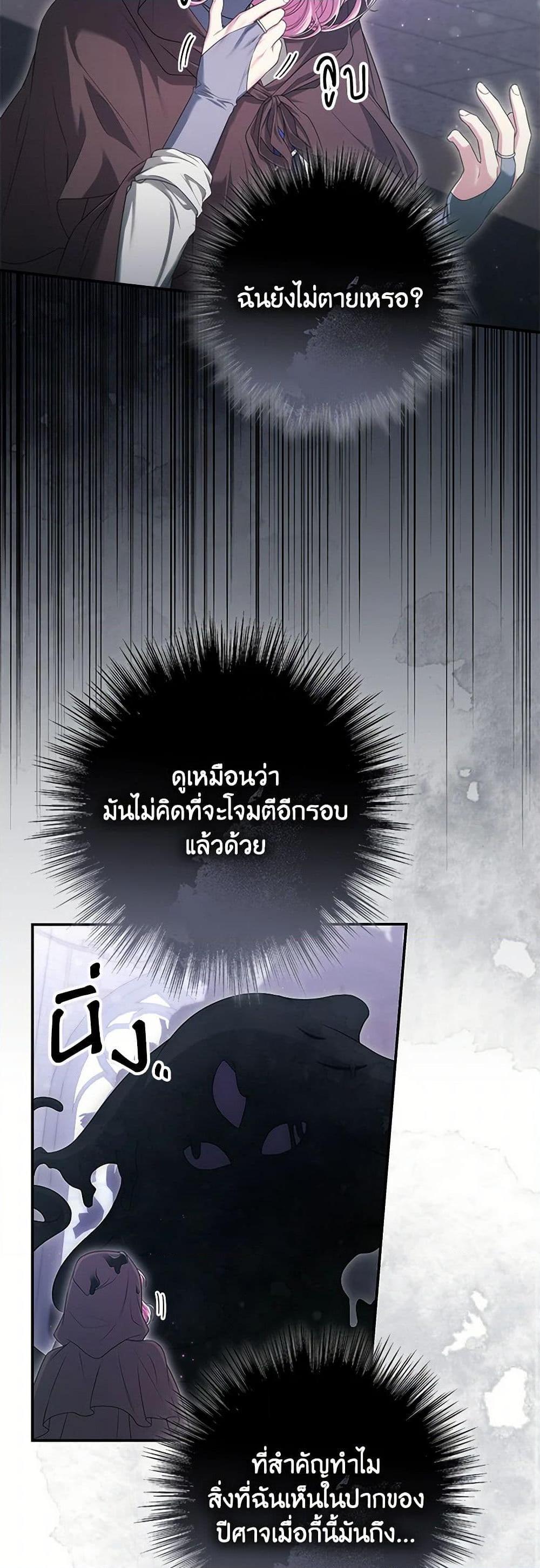 Manga-lc-com อ่านมังงะ อ่านการ์ตูน ออนไลน์ ฟรี Trapped in a Cursed Game, but now with NPCs ตอนที่ 1 2 3 4 5 6 7 8 9 10 11 12 13 14 ฟรี ไม่มีโฆษณา Manga-lc - อ่าน มังงะ อ่าน การ์ตูน ออนไลน์ อ่านมังงะ ฟรี