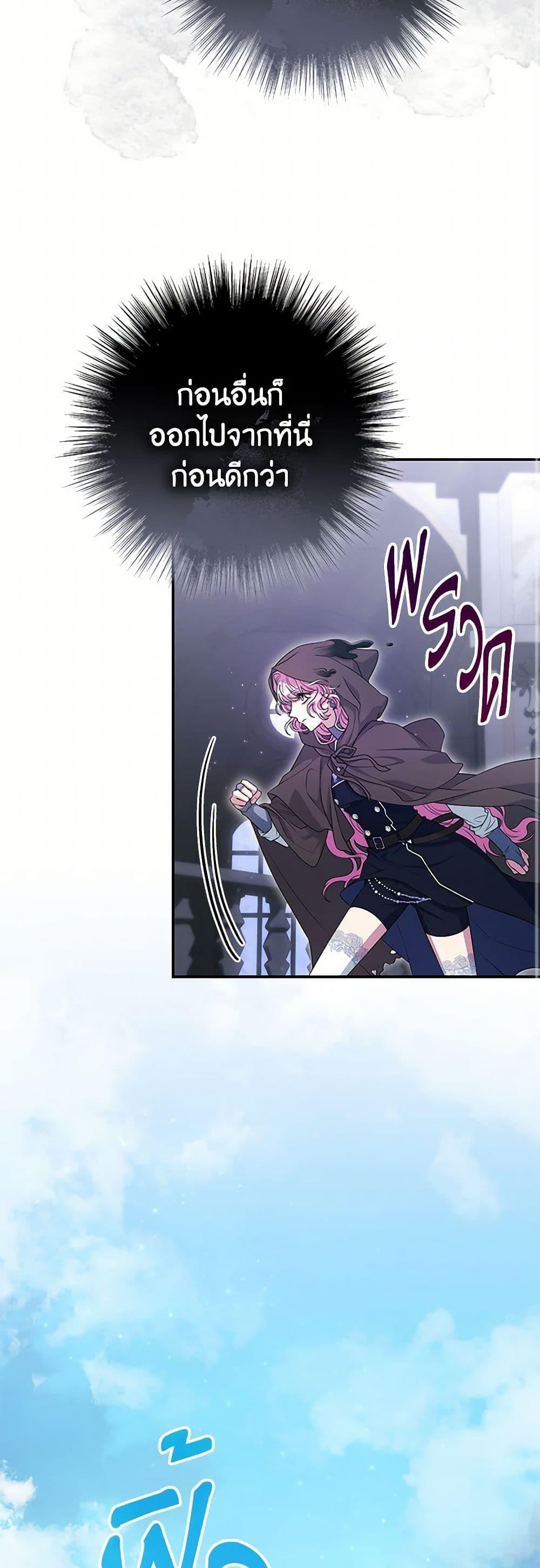 Manga-lc-com อ่านมังงะ อ่านการ์ตูน ออนไลน์ ฟรี Trapped in a Cursed Game, but now with NPCs ตอนที่ 1 2 3 4 5 6 7 8 9 10 11 12 13 14 ฟรี ไม่มีโฆษณา Manga-lc - อ่าน มังงะ อ่าน การ์ตูน ออนไลน์ อ่านมังงะ ฟรี