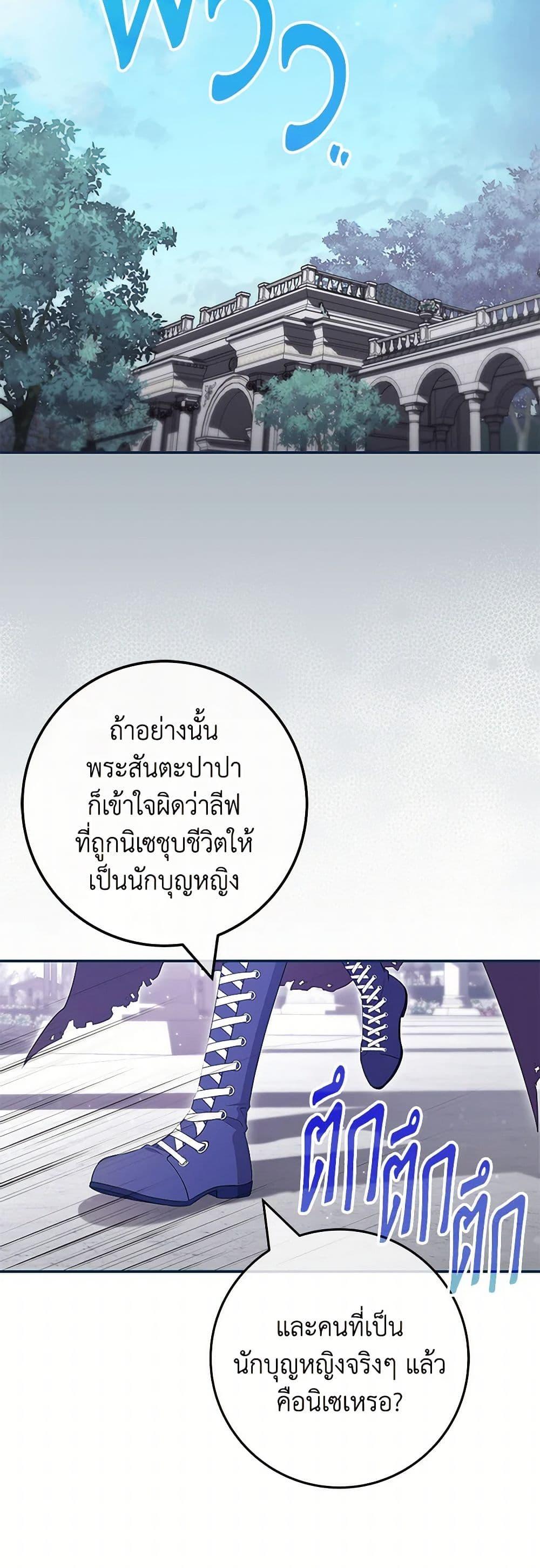 Manga-lc-com อ่านมังงะ อ่านการ์ตูน ออนไลน์ ฟรี Trapped in a Cursed Game, but now with NPCs ตอนที่ 1 2 3 4 5 6 7 8 9 10 11 12 13 14 ฟรี ไม่มีโฆษณา Manga-lc - อ่าน มังงะ อ่าน การ์ตูน ออนไลน์ อ่านมังงะ ฟรี