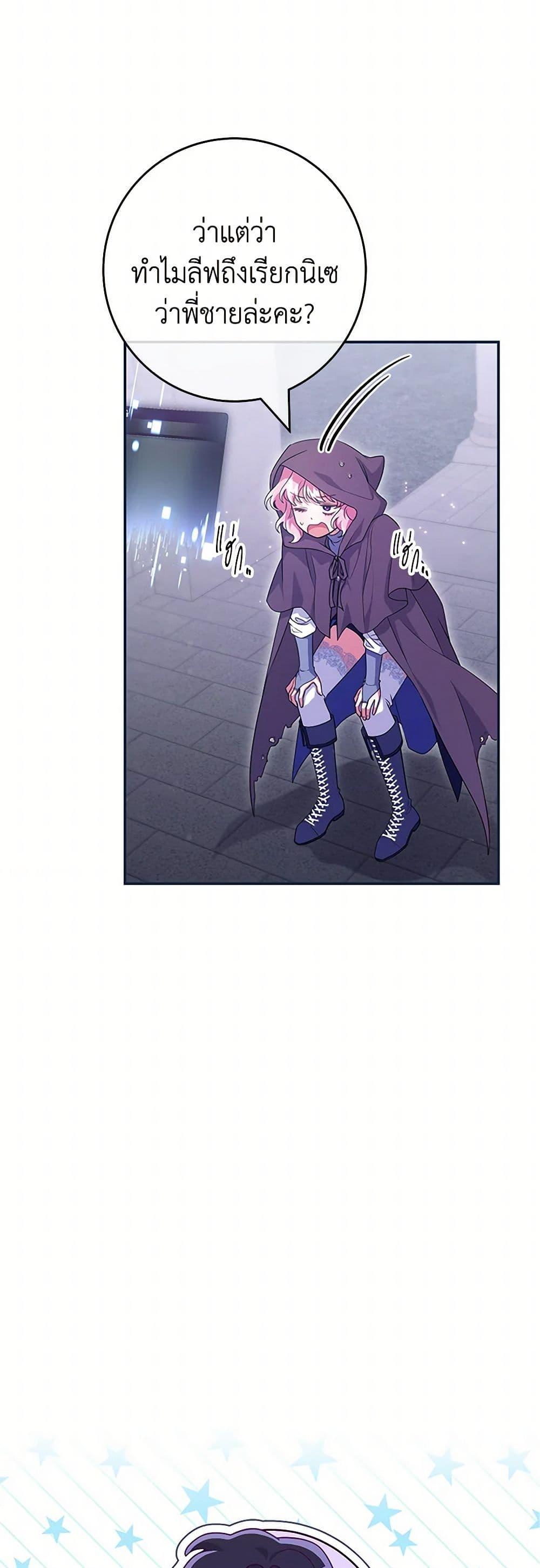 Manga-lc-com อ่านมังงะ อ่านการ์ตูน ออนไลน์ ฟรี Trapped in a Cursed Game, but now with NPCs ตอนที่ 1 2 3 4 5 6 7 8 9 10 11 12 13 14 ฟรี ไม่มีโฆษณา Manga-lc - อ่าน มังงะ อ่าน การ์ตูน ออนไลน์ อ่านมังงะ ฟรี