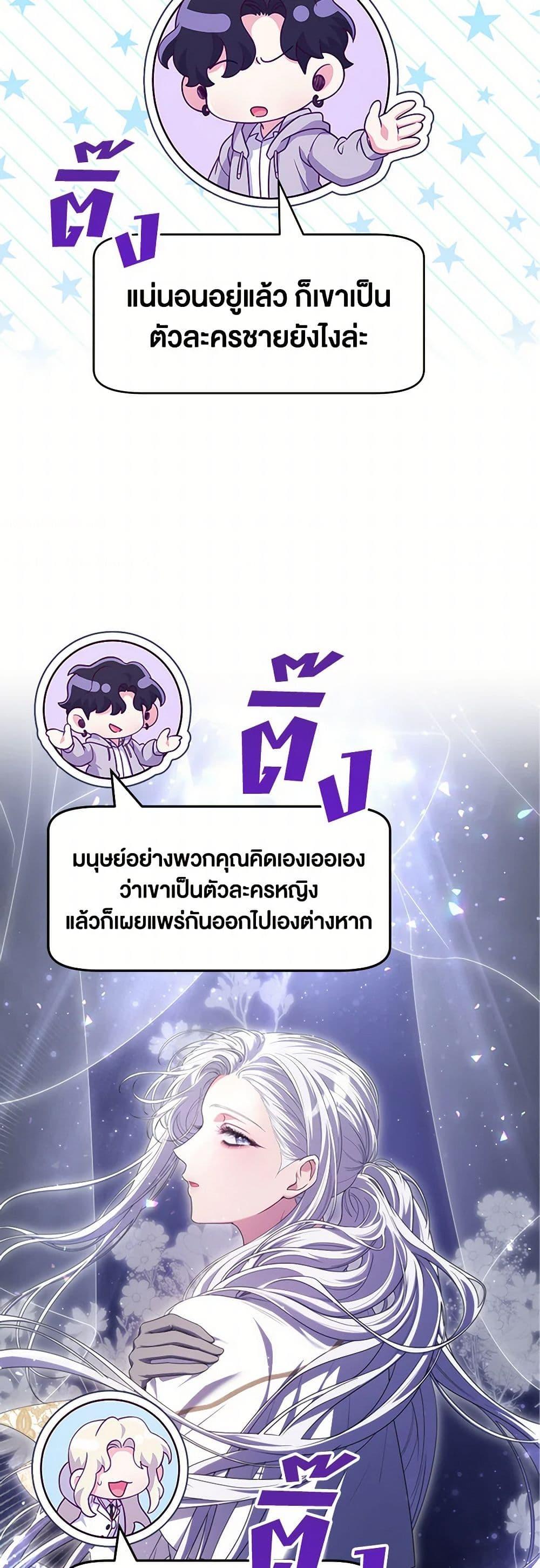 Manga-lc-com อ่านมังงะ อ่านการ์ตูน ออนไลน์ ฟรี Trapped in a Cursed Game, but now with NPCs ตอนที่ 1 2 3 4 5 6 7 8 9 10 11 12 13 14 ฟรี ไม่มีโฆษณา Manga-lc - อ่าน มังงะ อ่าน การ์ตูน ออนไลน์ อ่านมังงะ ฟรี