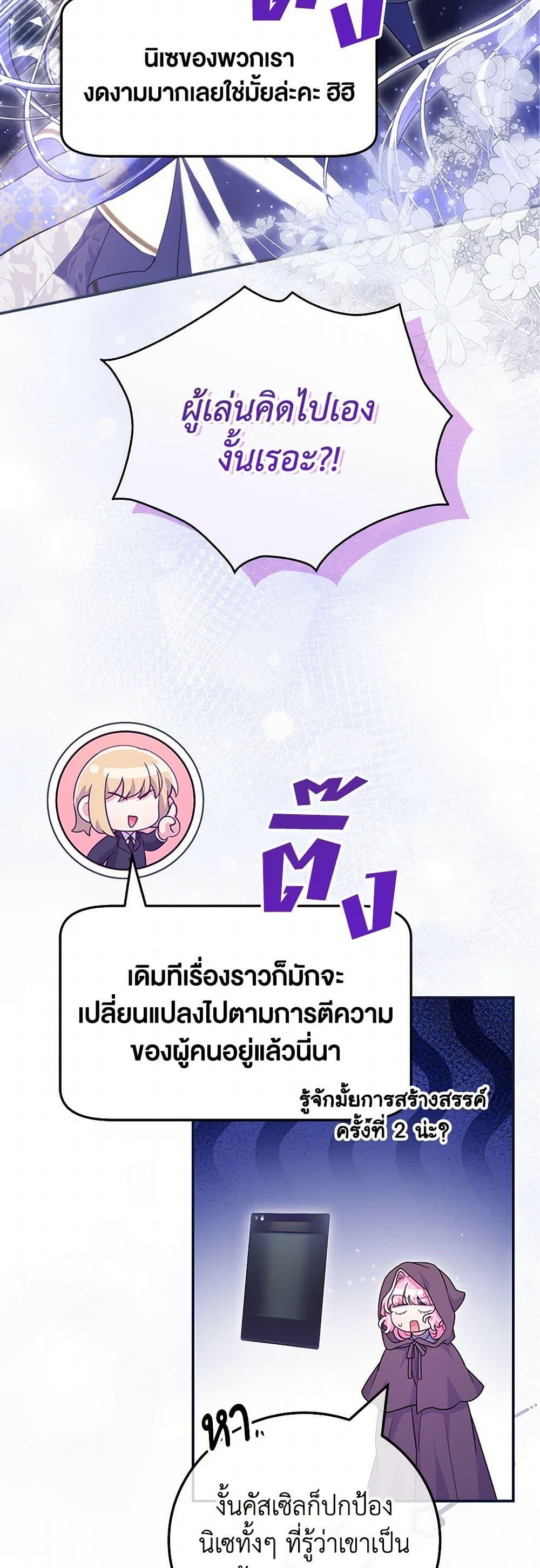 Manga-lc-com อ่านมังงะ อ่านการ์ตูน ออนไลน์ ฟรี Trapped in a Cursed Game, but now with NPCs ตอนที่ 1 2 3 4 5 6 7 8 9 10 11 12 13 14 ฟรี ไม่มีโฆษณา Manga-lc - อ่าน มังงะ อ่าน การ์ตูน ออนไลน์ อ่านมังงะ ฟรี