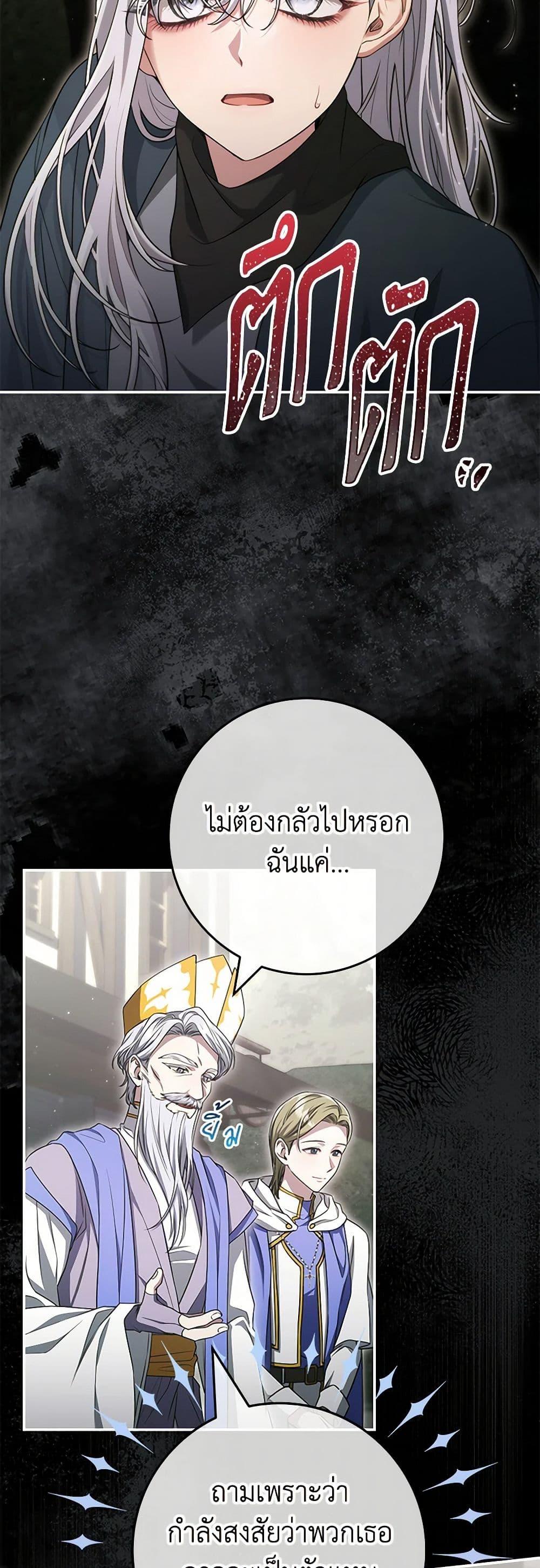 Manga-lc-com อ่านมังงะ อ่านการ์ตูน ออนไลน์ ฟรี Trapped in a Cursed Game, but now with NPCs ตอนที่ 1 2 3 4 5 6 7 8 9 10 11 12 13 14 ฟรี ไม่มีโฆษณา Manga-lc - อ่าน มังงะ อ่าน การ์ตูน ออนไลน์ อ่านมังงะ ฟรี