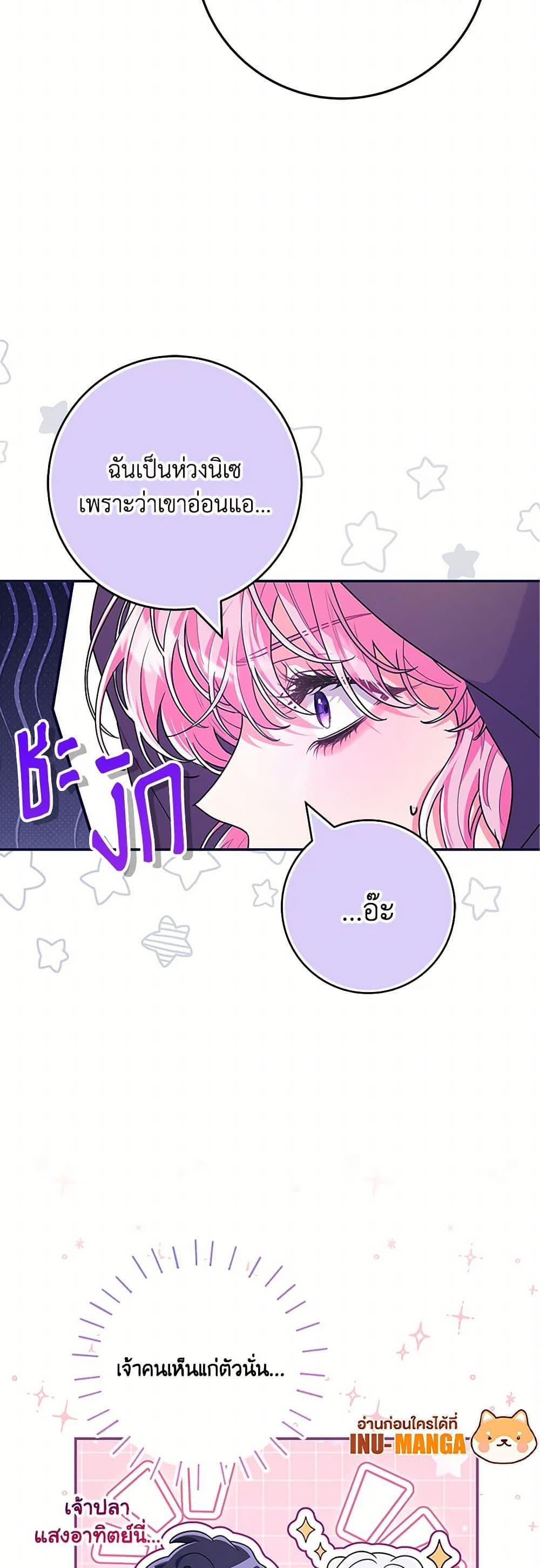 Manga-lc-com อ่านมังงะ อ่านการ์ตูน ออนไลน์ ฟรี Trapped in a Cursed Game, but now with NPCs ตอนที่ 1 2 3 4 5 6 7 8 9 10 11 12 13 14 ฟรี ไม่มีโฆษณา Manga-lc - อ่าน มังงะ อ่าน การ์ตูน ออนไลน์ อ่านมังงะ ฟรี