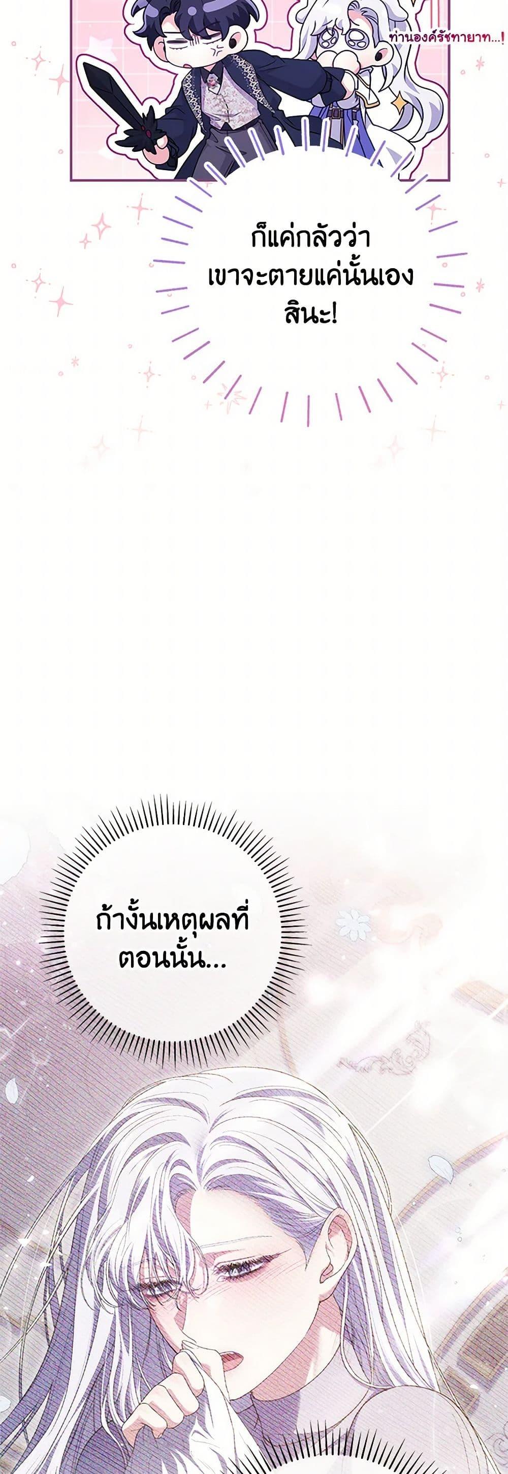 Manga-lc-com อ่านมังงะ อ่านการ์ตูน ออนไลน์ ฟรี Trapped in a Cursed Game, but now with NPCs ตอนที่ 1 2 3 4 5 6 7 8 9 10 11 12 13 14 ฟรี ไม่มีโฆษณา Manga-lc - อ่าน มังงะ อ่าน การ์ตูน ออนไลน์ อ่านมังงะ ฟรี