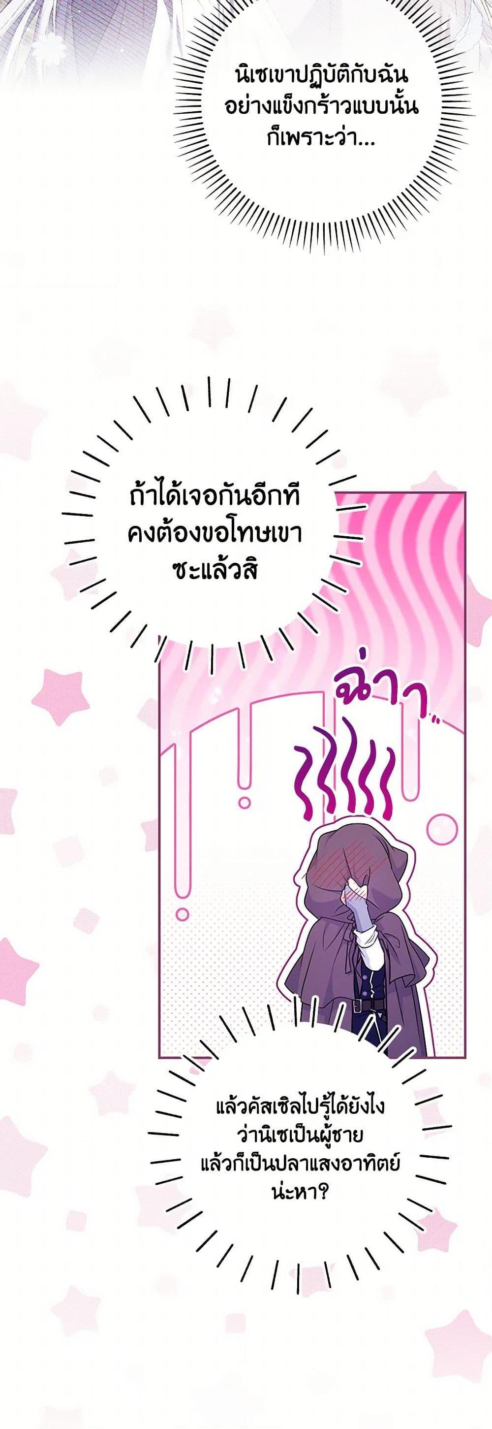 Manga-lc-com อ่านมังงะ อ่านการ์ตูน ออนไลน์ ฟรี Trapped in a Cursed Game, but now with NPCs ตอนที่ 1 2 3 4 5 6 7 8 9 10 11 12 13 14 ฟรี ไม่มีโฆษณา Manga-lc - อ่าน มังงะ อ่าน การ์ตูน ออนไลน์ อ่านมังงะ ฟรี