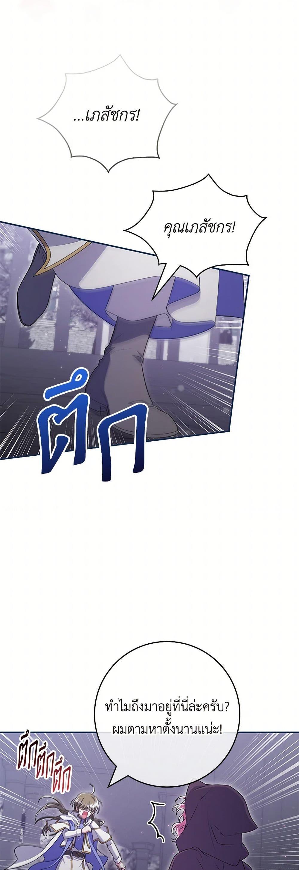 Manga-lc-com อ่านมังงะ อ่านการ์ตูน ออนไลน์ ฟรี Trapped in a Cursed Game, but now with NPCs ตอนที่ 1 2 3 4 5 6 7 8 9 10 11 12 13 14 ฟรี ไม่มีโฆษณา Manga-lc - อ่าน มังงะ อ่าน การ์ตูน ออนไลน์ อ่านมังงะ ฟรี