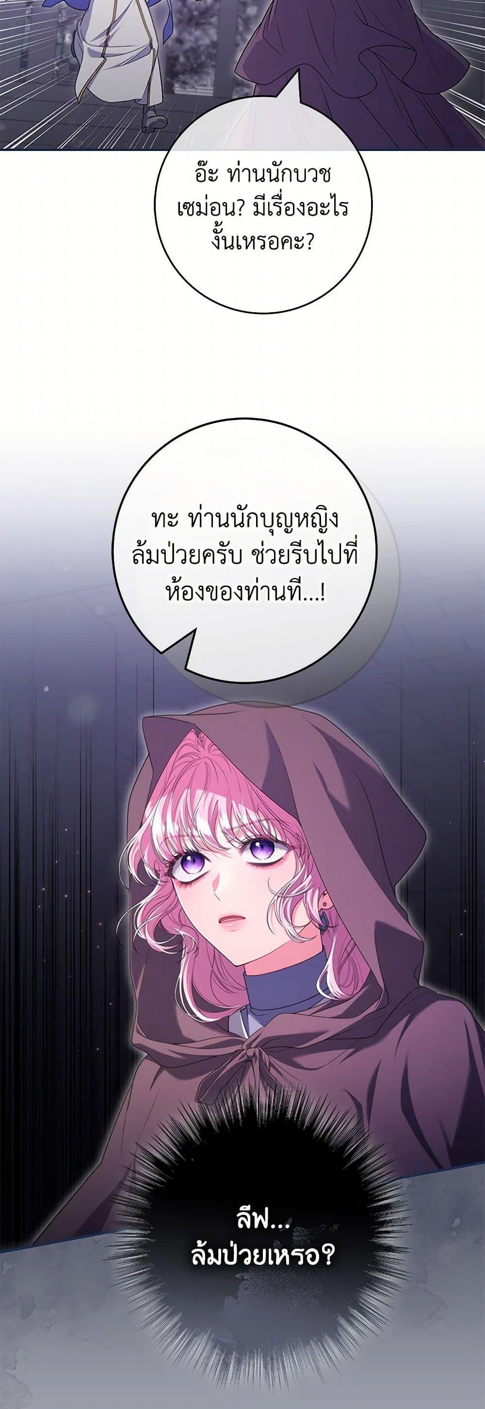 Manga-lc-com อ่านมังงะ อ่านการ์ตูน ออนไลน์ ฟรี Trapped in a Cursed Game, but now with NPCs ตอนที่ 1 2 3 4 5 6 7 8 9 10 11 12 13 14 ฟรี ไม่มีโฆษณา Manga-lc - อ่าน มังงะ อ่าน การ์ตูน ออนไลน์ อ่านมังงะ ฟรี