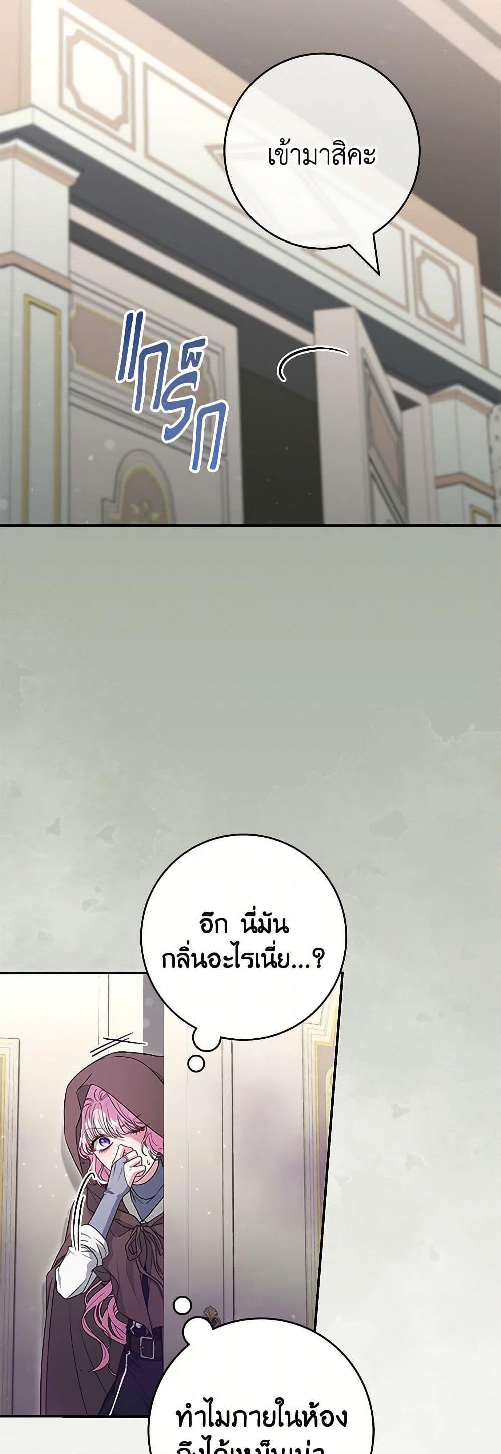 Manga-lc-com อ่านมังงะ อ่านการ์ตูน ออนไลน์ ฟรี Trapped in a Cursed Game, but now with NPCs ตอนที่ 1 2 3 4 5 6 7 8 9 10 11 12 13 14 ฟรี ไม่มีโฆษณา Manga-lc - อ่าน มังงะ อ่าน การ์ตูน ออนไลน์ อ่านมังงะ ฟรี