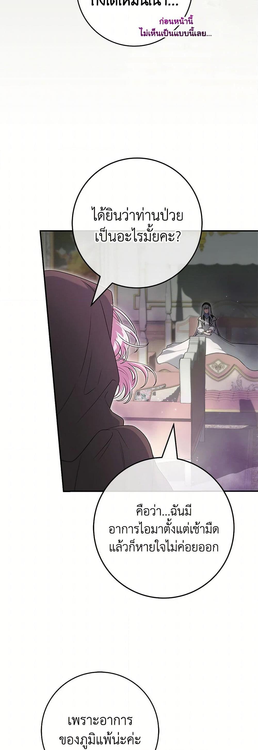 Manga-lc-com อ่านมังงะ อ่านการ์ตูน ออนไลน์ ฟรี Trapped in a Cursed Game, but now with NPCs ตอนที่ 1 2 3 4 5 6 7 8 9 10 11 12 13 14 ฟรี ไม่มีโฆษณา Manga-lc - อ่าน มังงะ อ่าน การ์ตูน ออนไลน์ อ่านมังงะ ฟรี