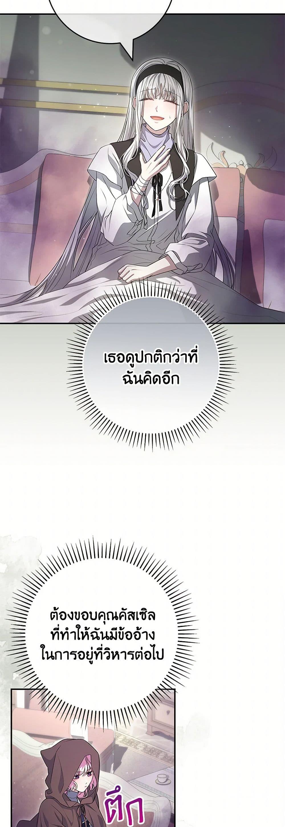 Manga-lc-com อ่านมังงะ อ่านการ์ตูน ออนไลน์ ฟรี Trapped in a Cursed Game, but now with NPCs ตอนที่ 1 2 3 4 5 6 7 8 9 10 11 12 13 14 ฟรี ไม่มีโฆษณา Manga-lc - อ่าน มังงะ อ่าน การ์ตูน ออนไลน์ อ่านมังงะ ฟรี