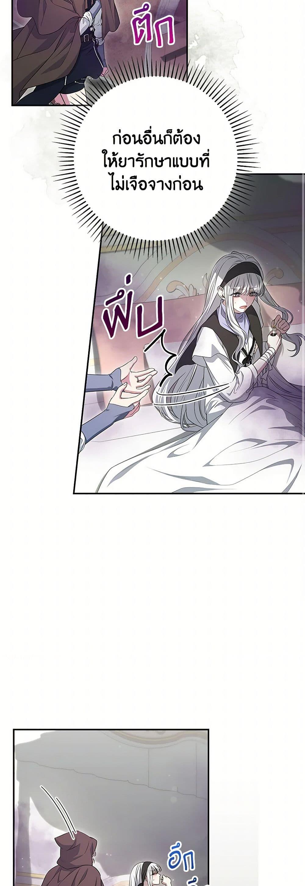 Manga-lc-com อ่านมังงะ อ่านการ์ตูน ออนไลน์ ฟรี Trapped in a Cursed Game, but now with NPCs ตอนที่ 1 2 3 4 5 6 7 8 9 10 11 12 13 14 ฟรี ไม่มีโฆษณา Manga-lc - อ่าน มังงะ อ่าน การ์ตูน ออนไลน์ อ่านมังงะ ฟรี