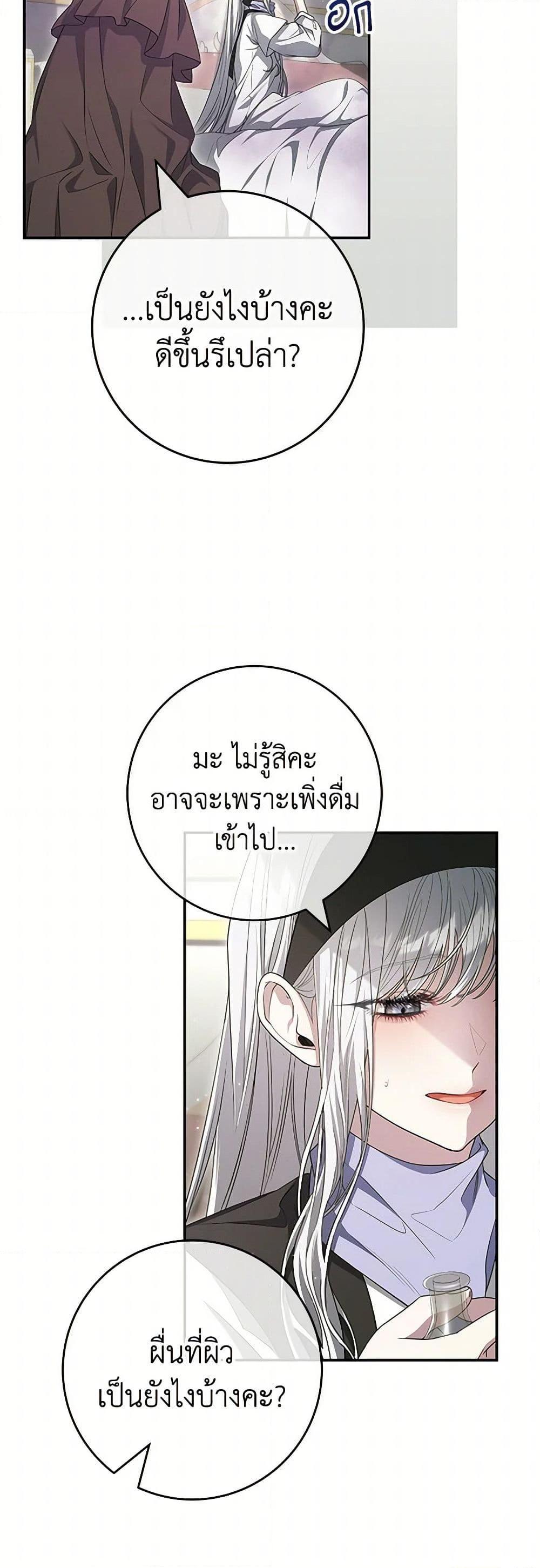 Manga-lc-com อ่านมังงะ อ่านการ์ตูน ออนไลน์ ฟรี Trapped in a Cursed Game, but now with NPCs ตอนที่ 1 2 3 4 5 6 7 8 9 10 11 12 13 14 ฟรี ไม่มีโฆษณา Manga-lc - อ่าน มังงะ อ่าน การ์ตูน ออนไลน์ อ่านมังงะ ฟรี