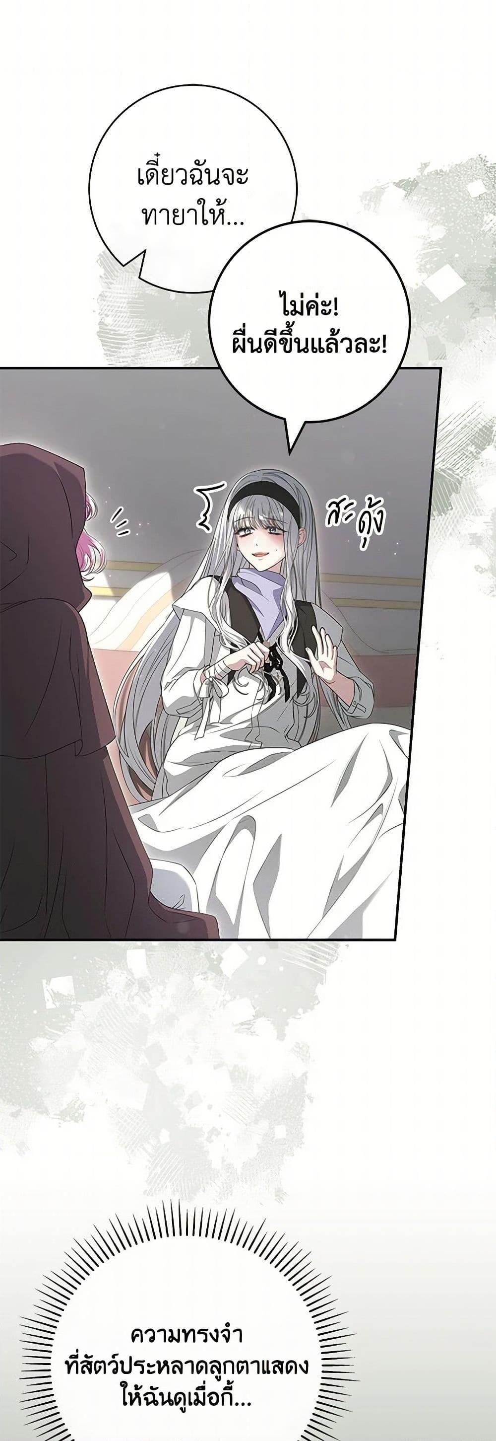 Manga-lc-com อ่านมังงะ อ่านการ์ตูน ออนไลน์ ฟรี Trapped in a Cursed Game, but now with NPCs ตอนที่ 1 2 3 4 5 6 7 8 9 10 11 12 13 14 ฟรี ไม่มีโฆษณา Manga-lc - อ่าน มังงะ อ่าน การ์ตูน ออนไลน์ อ่านมังงะ ฟรี