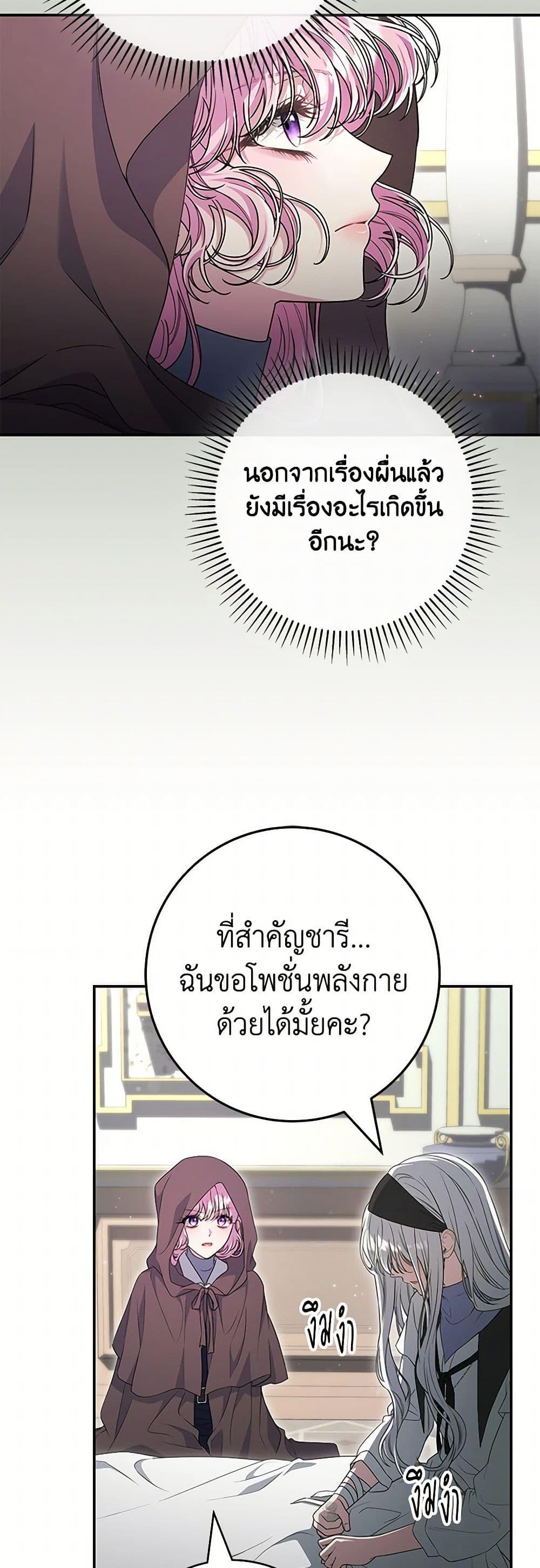 Manga-lc-com อ่านมังงะ อ่านการ์ตูน ออนไลน์ ฟรี Trapped in a Cursed Game, but now with NPCs ตอนที่ 1 2 3 4 5 6 7 8 9 10 11 12 13 14 ฟรี ไม่มีโฆษณา Manga-lc - อ่าน มังงะ อ่าน การ์ตูน ออนไลน์ อ่านมังงะ ฟรี