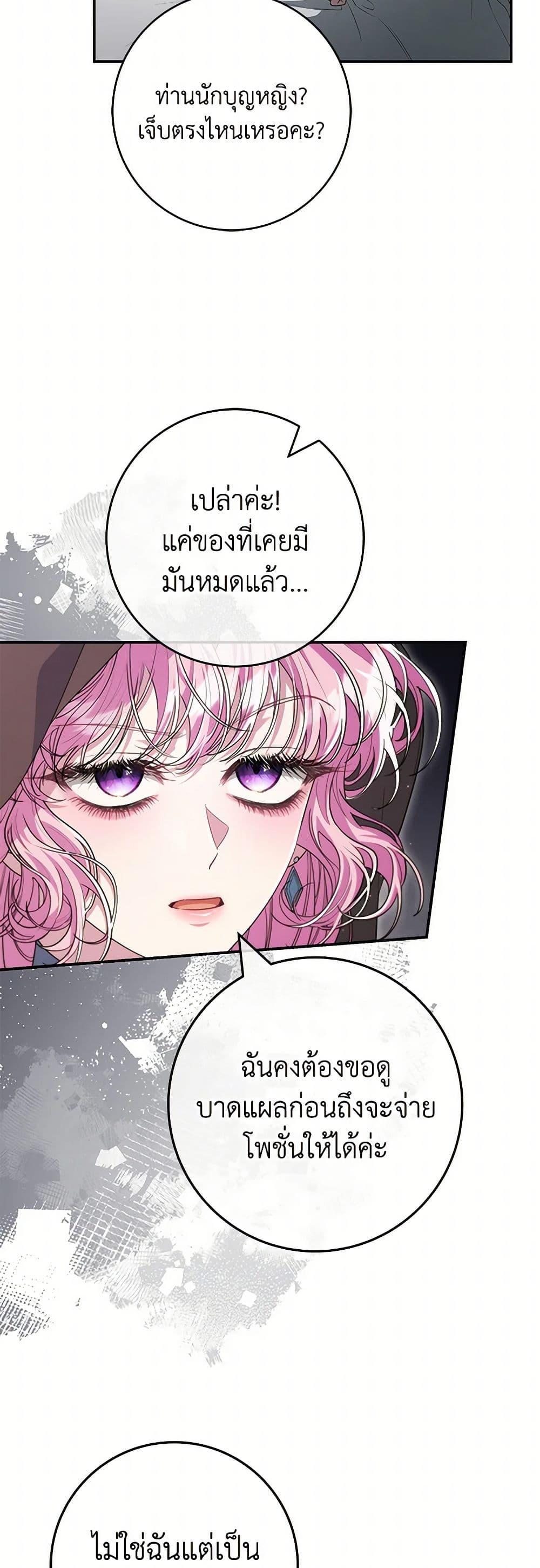 Manga-lc-com อ่านมังงะ อ่านการ์ตูน ออนไลน์ ฟรี Trapped in a Cursed Game, but now with NPCs ตอนที่ 1 2 3 4 5 6 7 8 9 10 11 12 13 14 ฟรี ไม่มีโฆษณา Manga-lc - อ่าน มังงะ อ่าน การ์ตูน ออนไลน์ อ่านมังงะ ฟรี