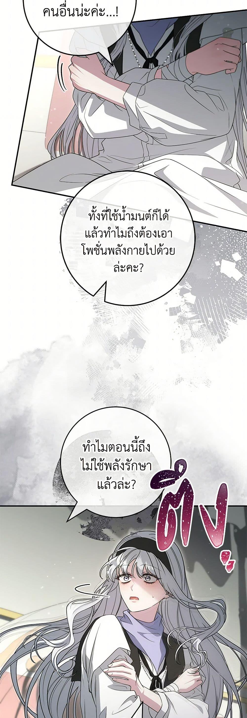 Manga-lc-com อ่านมังงะ อ่านการ์ตูน ออนไลน์ ฟรี Trapped in a Cursed Game, but now with NPCs ตอนที่ 1 2 3 4 5 6 7 8 9 10 11 12 13 14 ฟรี ไม่มีโฆษณา Manga-lc - อ่าน มังงะ อ่าน การ์ตูน ออนไลน์ อ่านมังงะ ฟรี