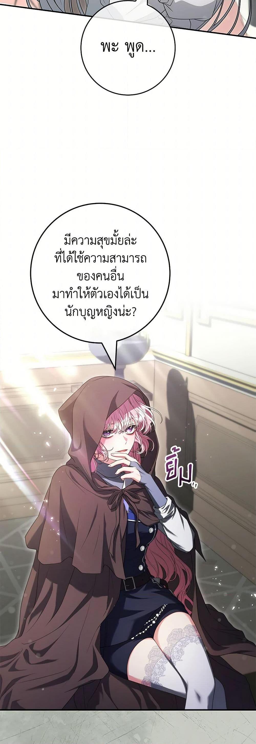 Manga-lc-com อ่านมังงะ อ่านการ์ตูน ออนไลน์ ฟรี Trapped in a Cursed Game, but now with NPCs ตอนที่ 1 2 3 4 5 6 7 8 9 10 11 12 13 14 ฟรี ไม่มีโฆษณา Manga-lc - อ่าน มังงะ อ่าน การ์ตูน ออนไลน์ อ่านมังงะ ฟรี