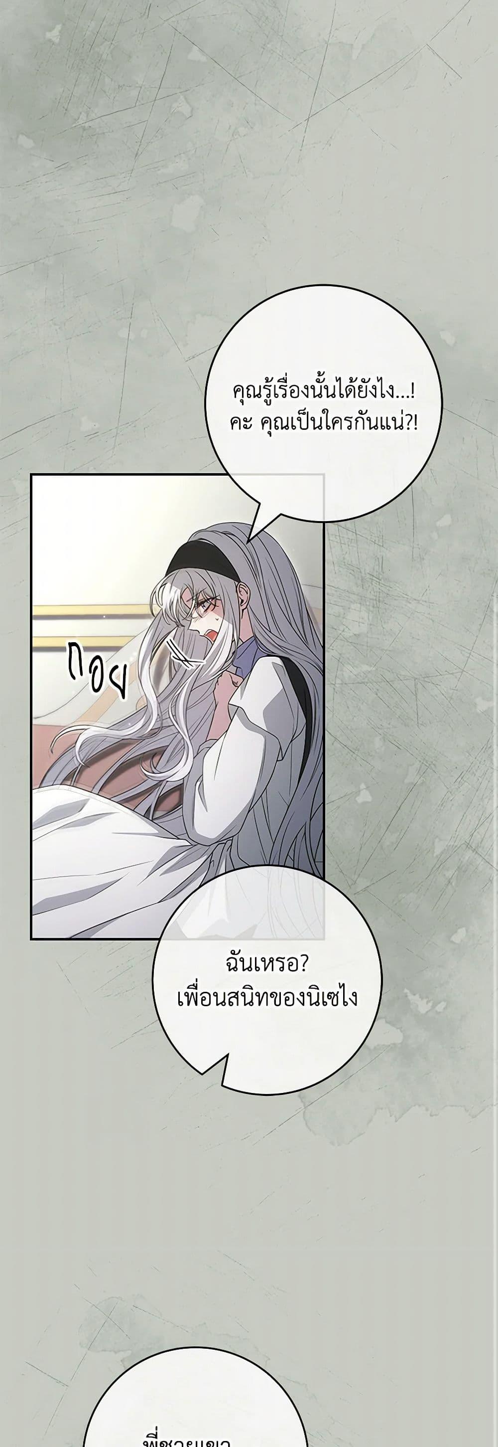 Manga-lc-com อ่านมังงะ อ่านการ์ตูน ออนไลน์ ฟรี Trapped in a Cursed Game, but now with NPCs ตอนที่ 1 2 3 4 5 6 7 8 9 10 11 12 13 14 ฟรี ไม่มีโฆษณา Manga-lc - อ่าน มังงะ อ่าน การ์ตูน ออนไลน์ อ่านมังงะ ฟรี