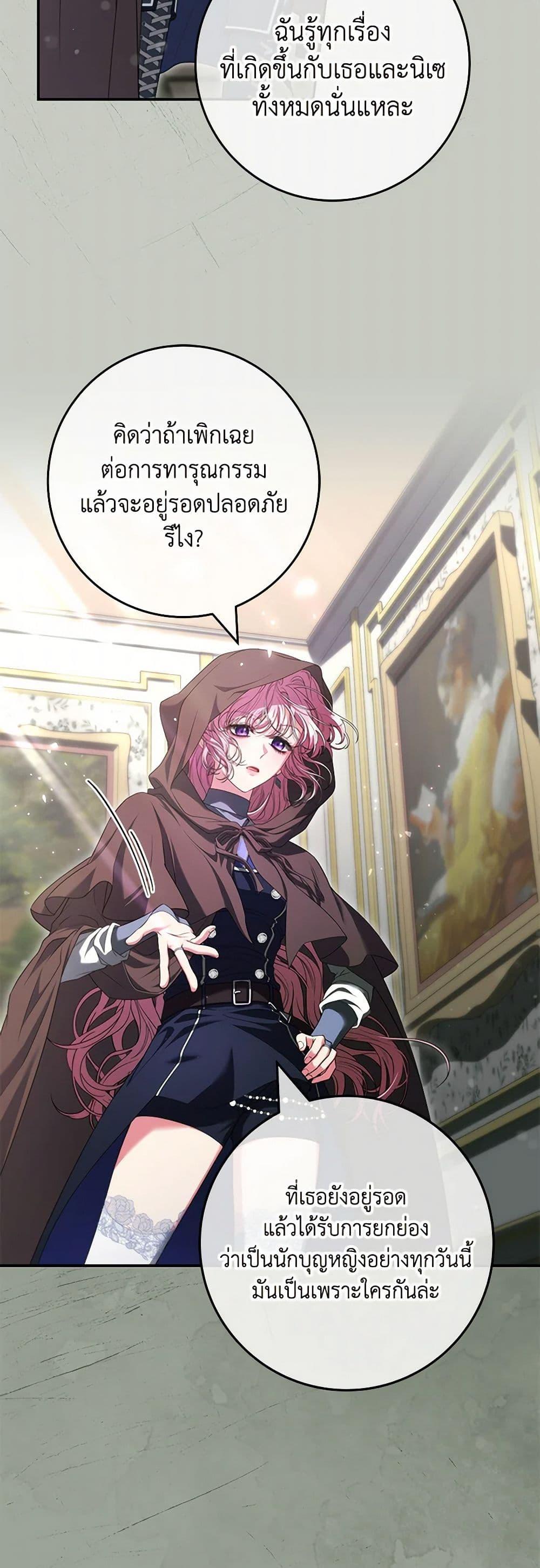 Manga-lc-com อ่านมังงะ อ่านการ์ตูน ออนไลน์ ฟรี Trapped in a Cursed Game, but now with NPCs ตอนที่ 1 2 3 4 5 6 7 8 9 10 11 12 13 14 ฟรี ไม่มีโฆษณา Manga-lc - อ่าน มังงะ อ่าน การ์ตูน ออนไลน์ อ่านมังงะ ฟรี