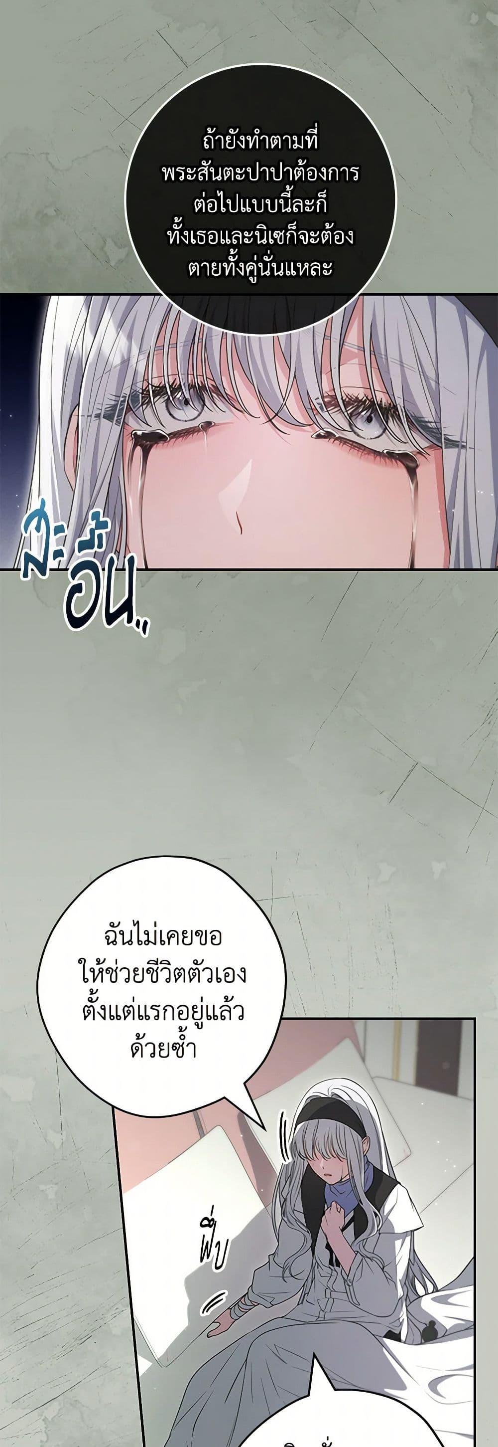 Manga-lc-com อ่านมังงะ อ่านการ์ตูน ออนไลน์ ฟรี Trapped in a Cursed Game, but now with NPCs ตอนที่ 1 2 3 4 5 6 7 8 9 10 11 12 13 14 ฟรี ไม่มีโฆษณา Manga-lc - อ่าน มังงะ อ่าน การ์ตูน ออนไลน์ อ่านมังงะ ฟรี