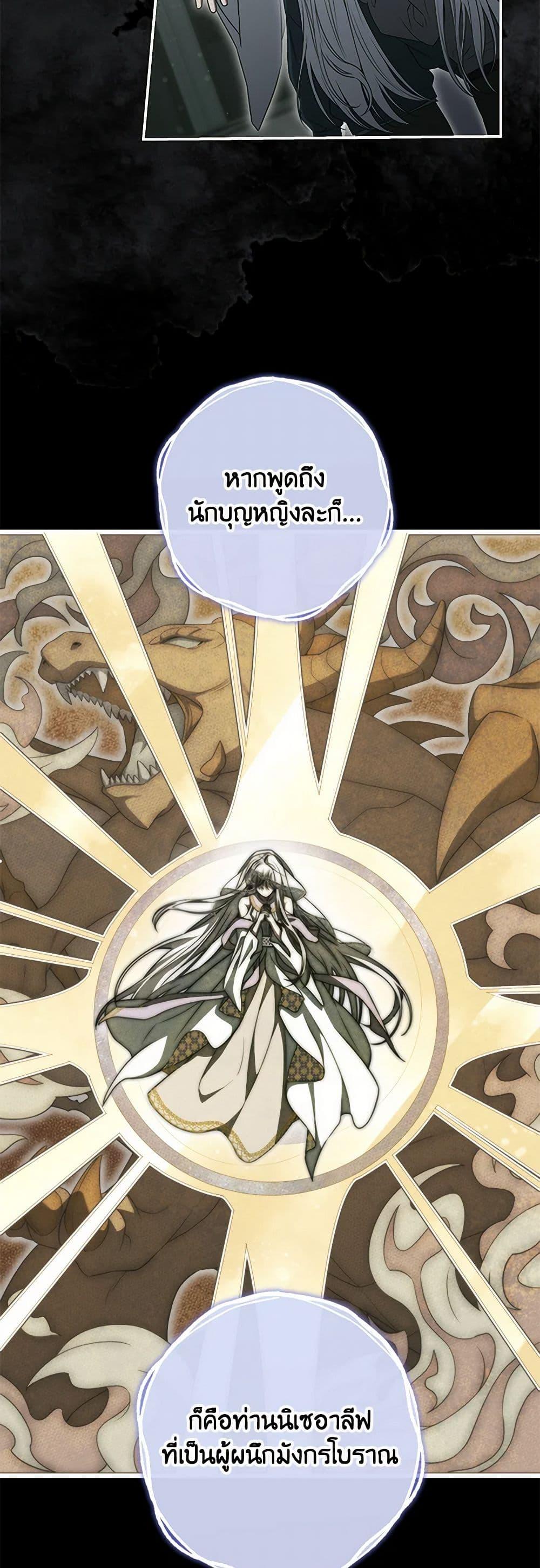 Manga-lc-com อ่านมังงะ อ่านการ์ตูน ออนไลน์ ฟรี Trapped in a Cursed Game, but now with NPCs ตอนที่ 1 2 3 4 5 6 7 8 9 10 11 12 13 14 ฟรี ไม่มีโฆษณา Manga-lc - อ่าน มังงะ อ่าน การ์ตูน ออนไลน์ อ่านมังงะ ฟรี