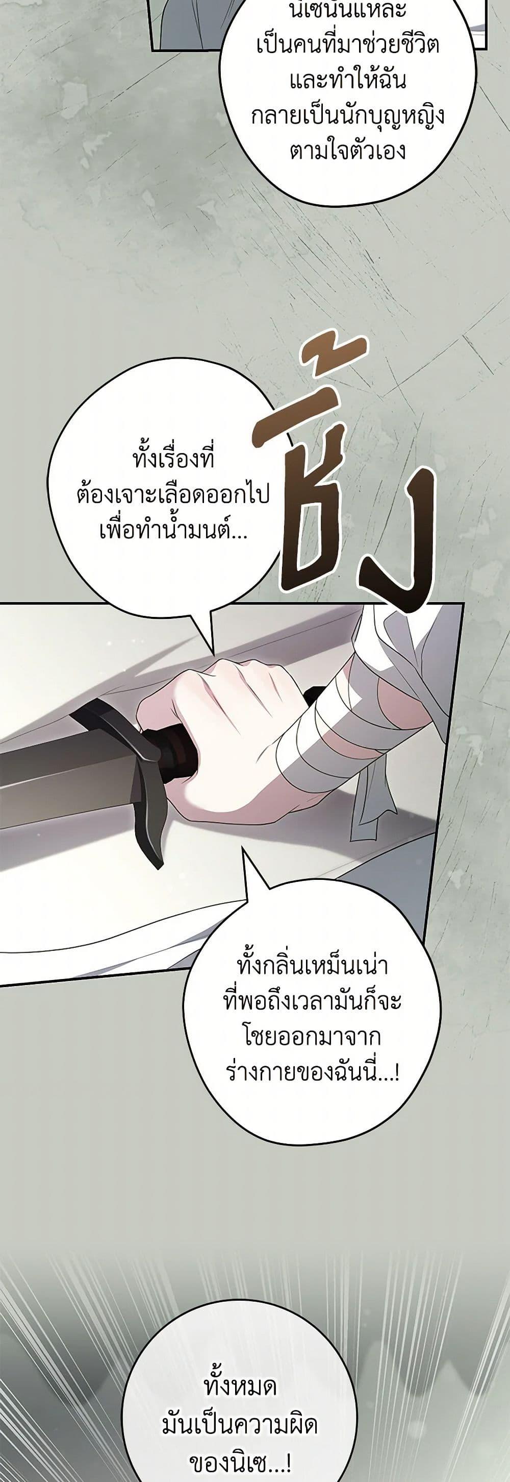 Manga-lc-com อ่านมังงะ อ่านการ์ตูน ออนไลน์ ฟรี Trapped in a Cursed Game, but now with NPCs ตอนที่ 1 2 3 4 5 6 7 8 9 10 11 12 13 14 ฟรี ไม่มีโฆษณา Manga-lc - อ่าน มังงะ อ่าน การ์ตูน ออนไลน์ อ่านมังงะ ฟรี