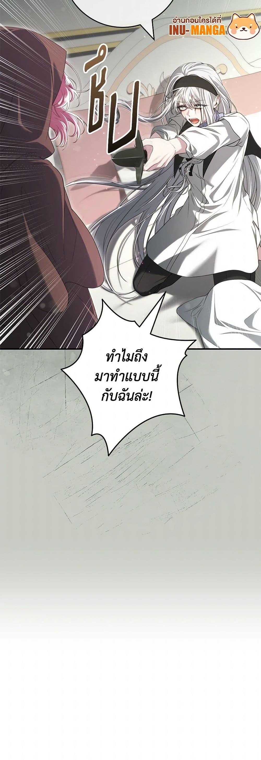 Manga-lc-com อ่านมังงะ อ่านการ์ตูน ออนไลน์ ฟรี Trapped in a Cursed Game, but now with NPCs ตอนที่ 1 2 3 4 5 6 7 8 9 10 11 12 13 14 ฟรี ไม่มีโฆษณา Manga-lc - อ่าน มังงะ อ่าน การ์ตูน ออนไลน์ อ่านมังงะ ฟรี