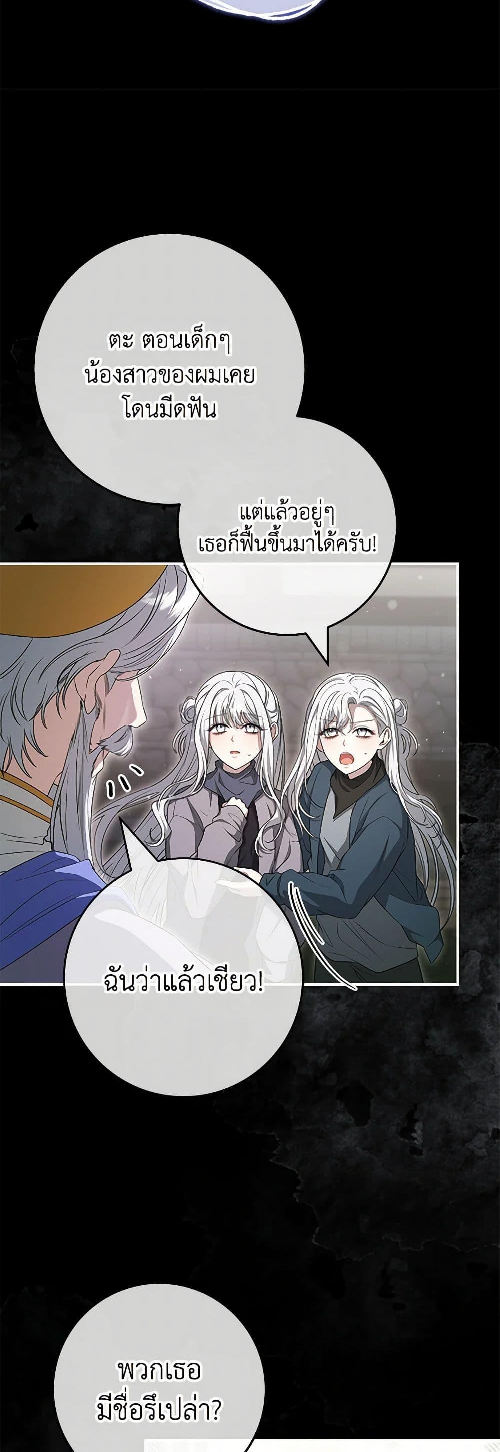 Manga-lc-com อ่านมังงะ อ่านการ์ตูน ออนไลน์ ฟรี Trapped in a Cursed Game, but now with NPCs ตอนที่ 1 2 3 4 5 6 7 8 9 10 11 12 13 14 ฟรี ไม่มีโฆษณา Manga-lc - อ่าน มังงะ อ่าน การ์ตูน ออนไลน์ อ่านมังงะ ฟรี