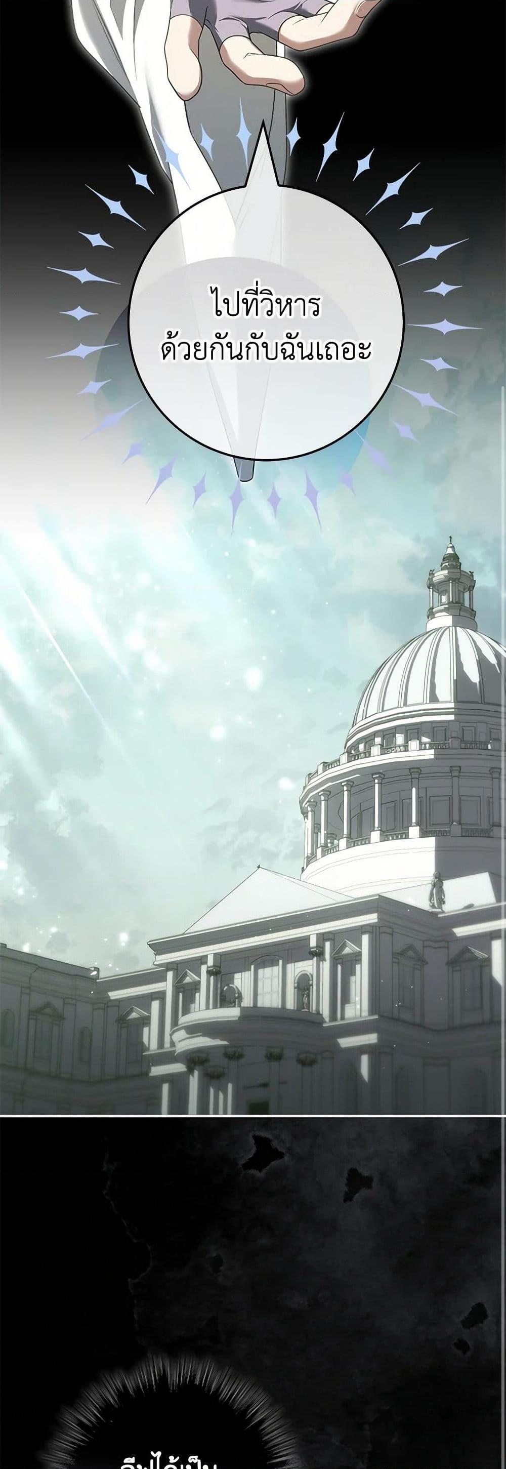 Manga-lc-com อ่านมังงะ อ่านการ์ตูน ออนไลน์ ฟรี Trapped in a Cursed Game, but now with NPCs ตอนที่ 1 2 3 4 5 6 7 8 9 10 11 12 13 14 ฟรี ไม่มีโฆษณา Manga-lc - อ่าน มังงะ อ่าน การ์ตูน ออนไลน์ อ่านมังงะ ฟรี