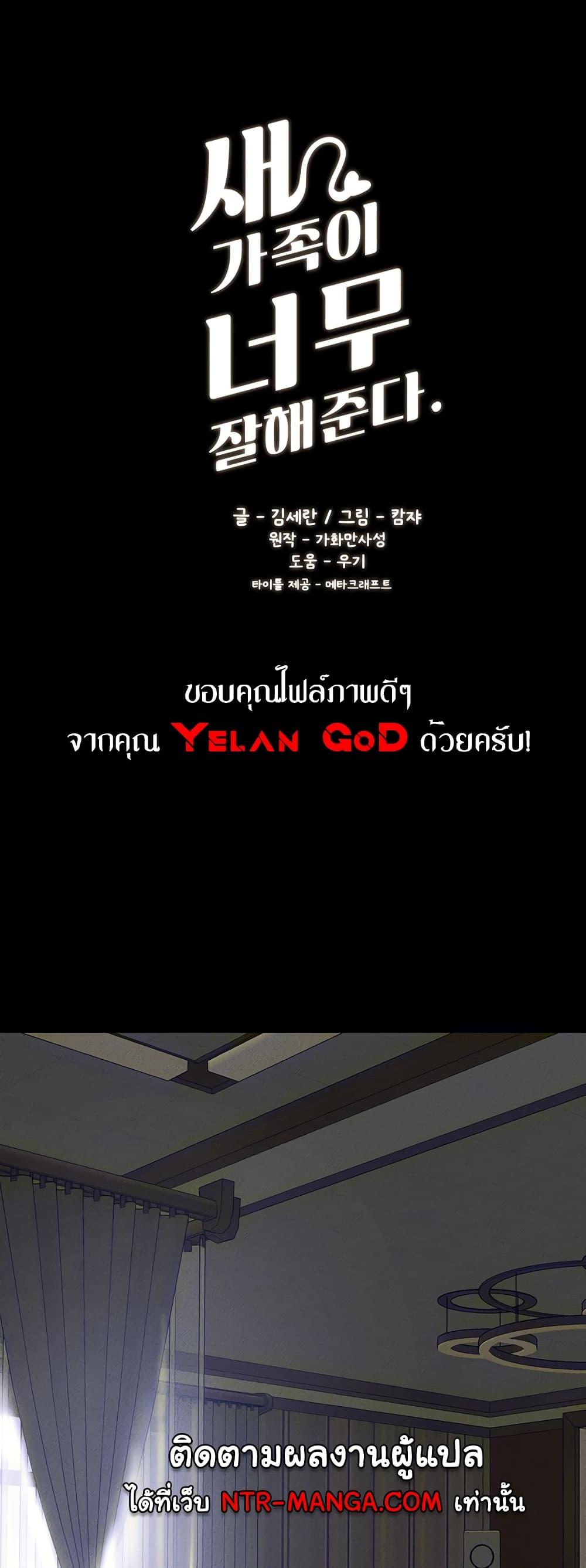 Doujin-Lc- อ่าน โดจิน มังฮวา เกาหลี ญี่ปุ่น จีน แปลไทย My New Family Treats me Well ตอนที่ 1 2 3 4 5 6 7 8 9 10 11 12 13 14 ฟรี ไม่มีโฆษณา อ่าน โดจิน Manhwa เกาหลี ญี่ปุ่น จีน เรามีครบ คัดมาให้เน้นๆ โดจิน 18+ รับประกันความฟินโดย  Doujin Lc