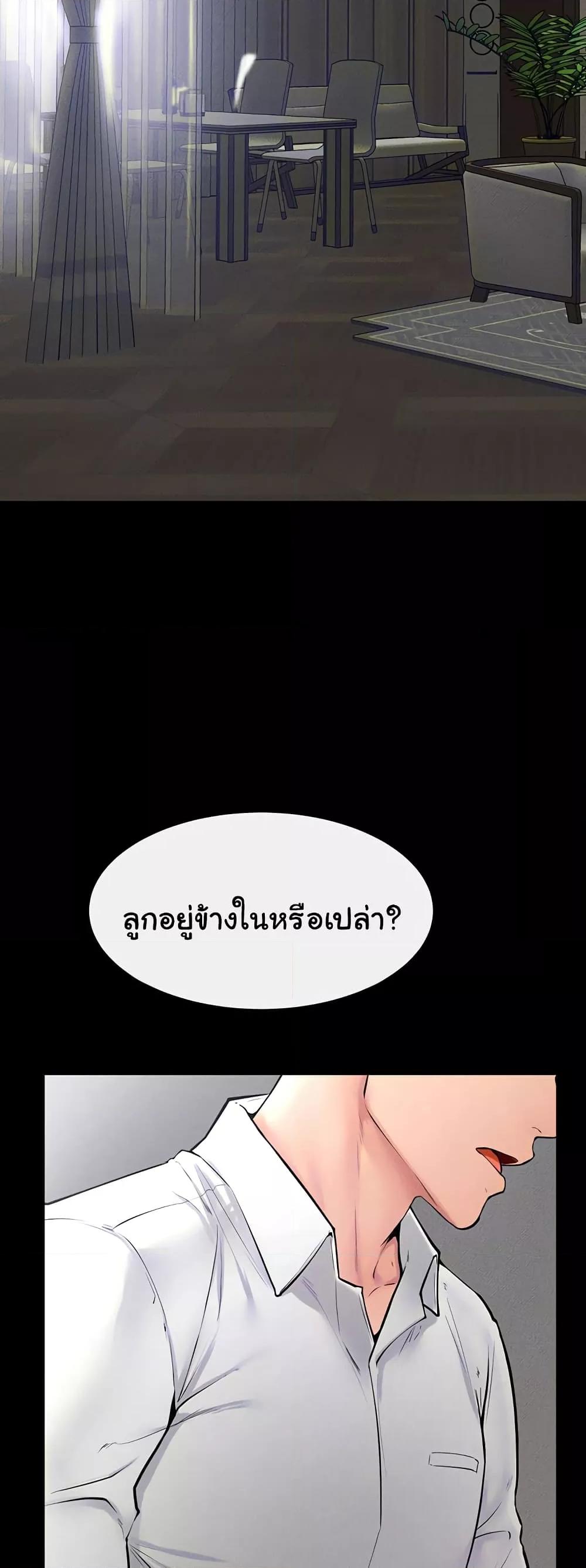 Doujin-Lc- อ่าน โดจิน มังฮวา เกาหลี ญี่ปุ่น จีน แปลไทย My New Family Treats me Well ตอนที่ 1 2 3 4 5 6 7 8 9 10 11 12 13 14 ฟรี ไม่มีโฆษณา อ่าน โดจิน Manhwa เกาหลี ญี่ปุ่น จีน เรามีครบ คัดมาให้เน้นๆ โดจิน 18+ รับประกันความฟินโดย  Doujin Lc