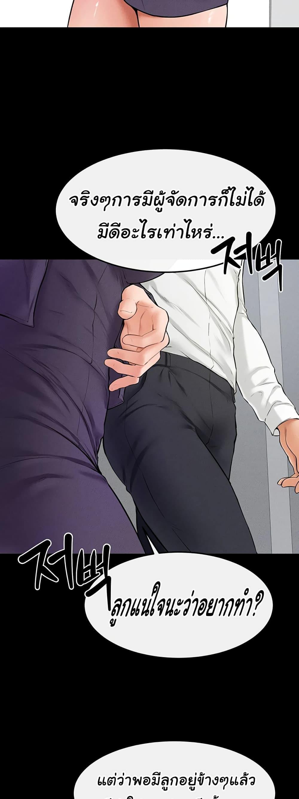 Doujin-Lc- อ่าน โดจิน มังฮวา เกาหลี ญี่ปุ่น จีน แปลไทย My New Family Treats me Well ตอนที่ 1 2 3 4 5 6 7 8 9 10 11 12 13 14 ฟรี ไม่มีโฆษณา อ่าน โดจิน Manhwa เกาหลี ญี่ปุ่น จีน เรามีครบ คัดมาให้เน้นๆ โดจิน 18+ รับประกันความฟินโดย  Doujin Lc