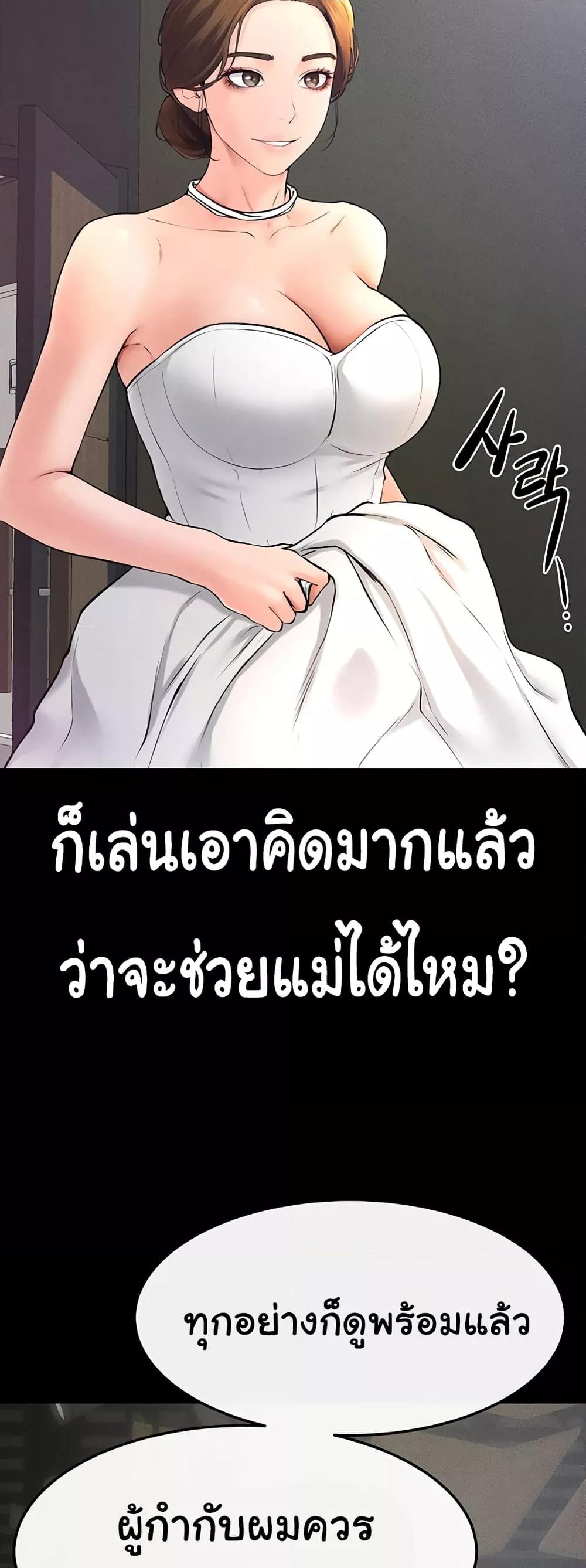 Doujin-Lc- อ่าน โดจิน มังฮวา เกาหลี ญี่ปุ่น จีน แปลไทย My New Family Treats me Well ตอนที่ 1 2 3 4 5 6 7 8 9 10 11 12 13 14 ฟรี ไม่มีโฆษณา อ่าน โดจิน Manhwa เกาหลี ญี่ปุ่น จีน เรามีครบ คัดมาให้เน้นๆ โดจิน 18+ รับประกันความฟินโดย  Doujin Lc