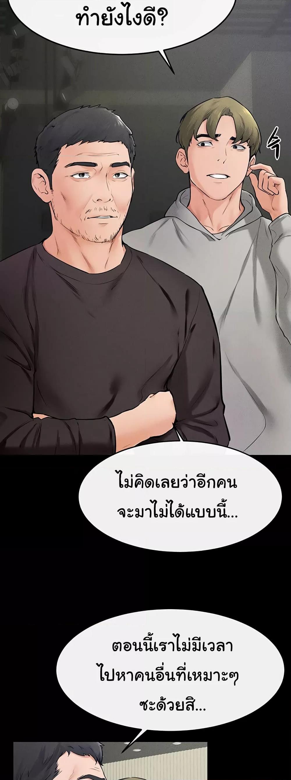 Doujin-Lc- อ่าน โดจิน มังฮวา เกาหลี ญี่ปุ่น จีน แปลไทย My New Family Treats me Well ตอนที่ 1 2 3 4 5 6 7 8 9 10 11 12 13 14 ฟรี ไม่มีโฆษณา อ่าน โดจิน Manhwa เกาหลี ญี่ปุ่น จีน เรามีครบ คัดมาให้เน้นๆ โดจิน 18+ รับประกันความฟินโดย  Doujin Lc