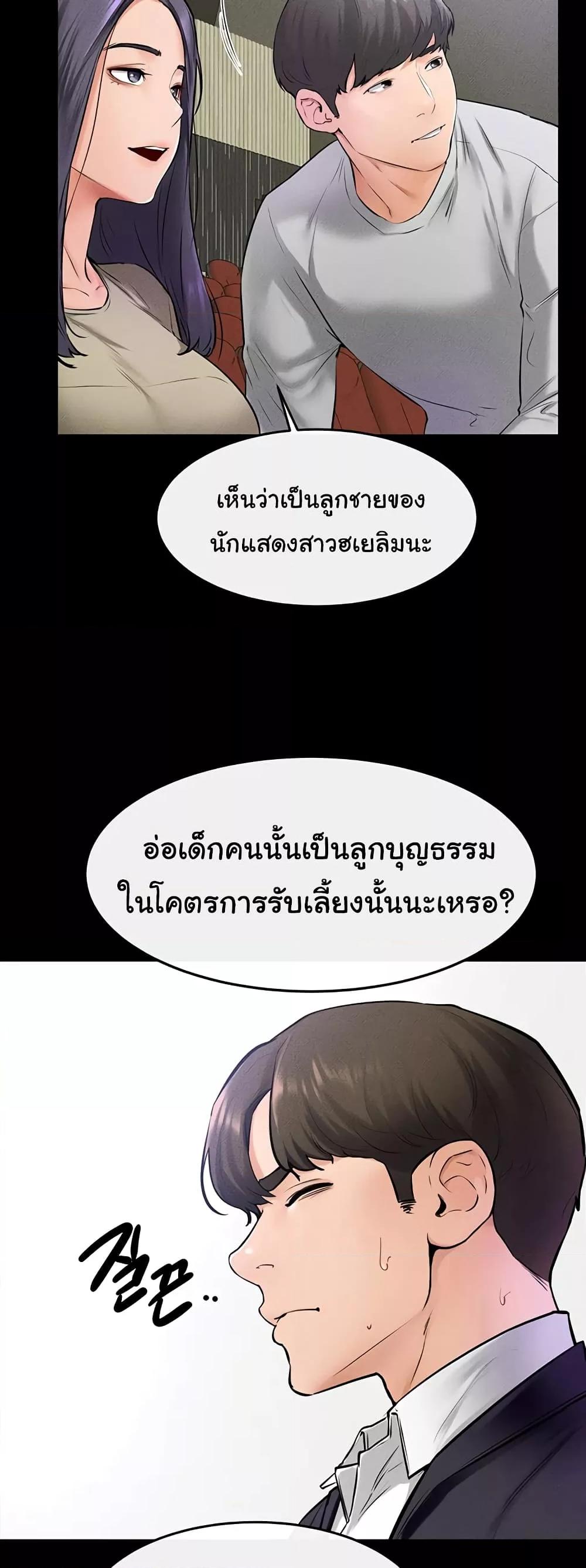 Doujin-Lc- อ่าน โดจิน มังฮวา เกาหลี ญี่ปุ่น จีน แปลไทย My New Family Treats me Well ตอนที่ 1 2 3 4 5 6 7 8 9 10 11 12 13 14 ฟรี ไม่มีโฆษณา อ่าน โดจิน Manhwa เกาหลี ญี่ปุ่น จีน เรามีครบ คัดมาให้เน้นๆ โดจิน 18+ รับประกันความฟินโดย  Doujin Lc