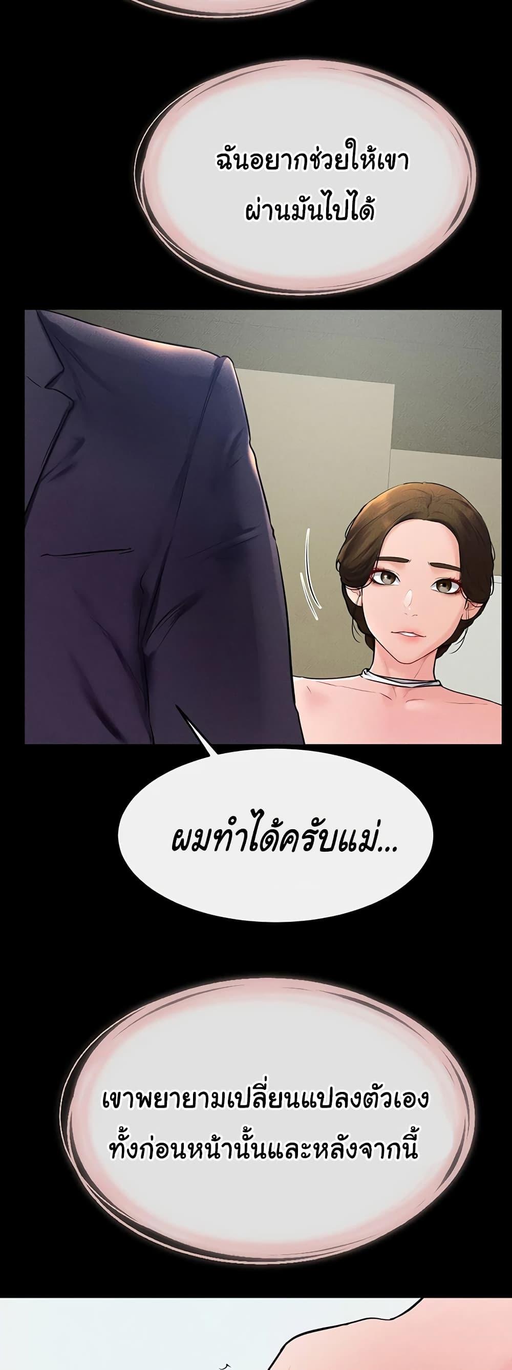 Doujin-Lc- อ่าน โดจิน มังฮวา เกาหลี ญี่ปุ่น จีน แปลไทย My New Family Treats me Well ตอนที่ 1 2 3 4 5 6 7 8 9 10 11 12 13 14 ฟรี ไม่มีโฆษณา อ่าน โดจิน Manhwa เกาหลี ญี่ปุ่น จีน เรามีครบ คัดมาให้เน้นๆ โดจิน 18+ รับประกันความฟินโดย  Doujin Lc