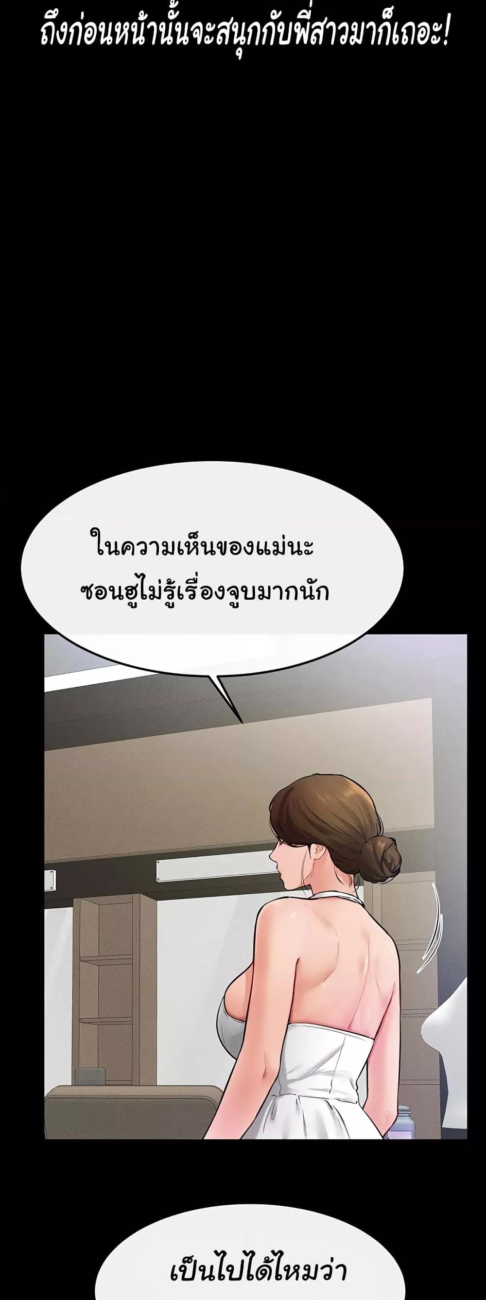 Doujin-Lc- อ่าน โดจิน มังฮวา เกาหลี ญี่ปุ่น จีน แปลไทย My New Family Treats me Well ตอนที่ 1 2 3 4 5 6 7 8 9 10 11 12 13 14 ฟรี ไม่มีโฆษณา อ่าน โดจิน Manhwa เกาหลี ญี่ปุ่น จีน เรามีครบ คัดมาให้เน้นๆ โดจิน 18+ รับประกันความฟินโดย  Doujin Lc
