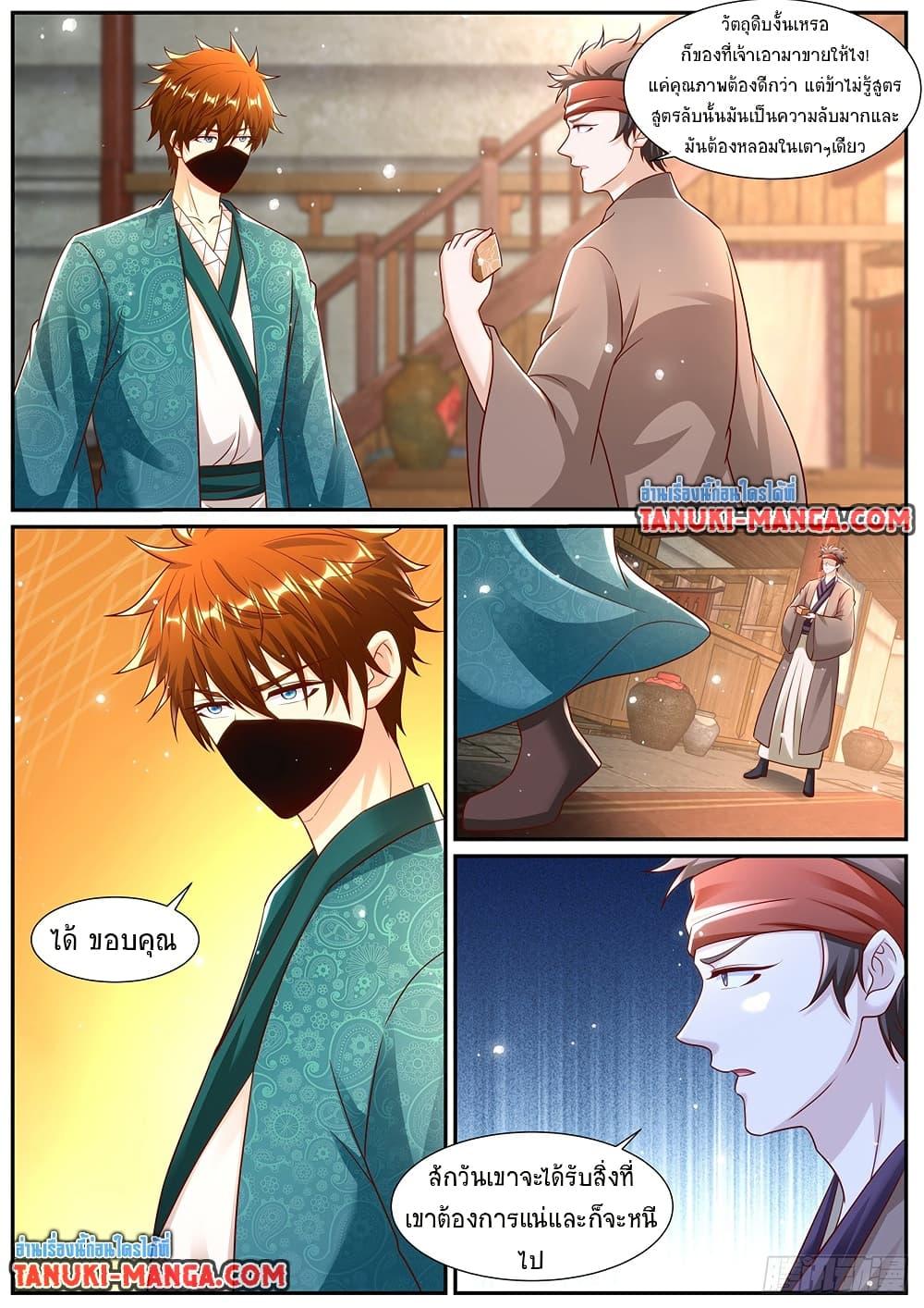 Manga-lc-com อ่านมังงะ อ่านการ์ตูน ออนไลน์ ฟรี Rebirth Of the Urban Immortal Cultivator ตอนที่ 1 2 3 4 5 6 7 8 9 10 11 12 13 14 ฟรี ไม่มีโฆษณา Manga-lc - อ่าน มังงะ อ่าน การ์ตูน ออนไลน์ อ่านมังงะ ฟรี