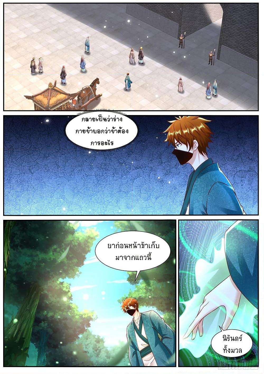 Manga-lc-com อ่านมังงะ อ่านการ์ตูน ออนไลน์ ฟรี Rebirth Of the Urban Immortal Cultivator ตอนที่ 1 2 3 4 5 6 7 8 9 10 11 12 13 14 ฟรี ไม่มีโฆษณา Manga-lc - อ่าน มังงะ อ่าน การ์ตูน ออนไลน์ อ่านมังงะ ฟรี