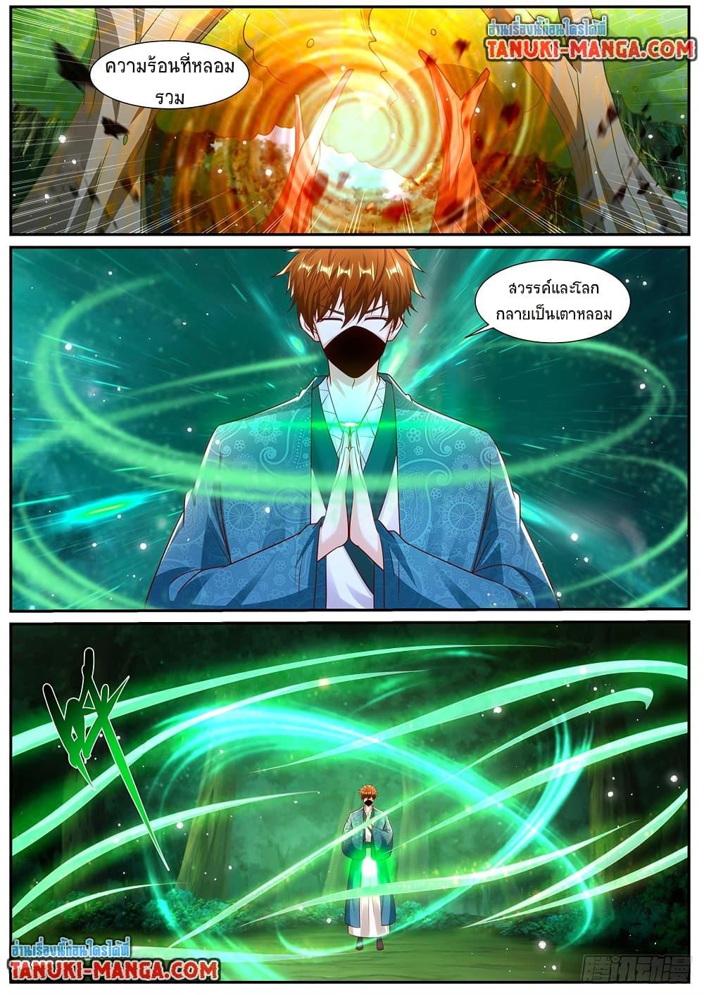 Manga-lc-com อ่านมังงะ อ่านการ์ตูน ออนไลน์ ฟรี Rebirth Of the Urban Immortal Cultivator ตอนที่ 1 2 3 4 5 6 7 8 9 10 11 12 13 14 ฟรี ไม่มีโฆษณา Manga-lc - อ่าน มังงะ อ่าน การ์ตูน ออนไลน์ อ่านมังงะ ฟรี