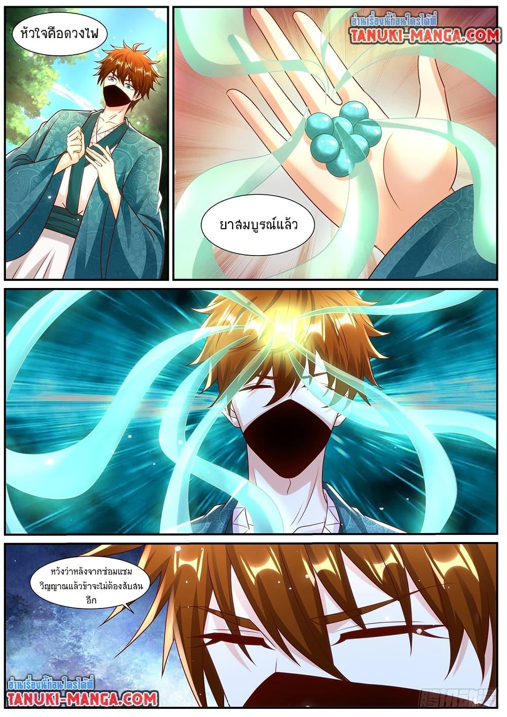 Manga-lc-com อ่านมังงะ อ่านการ์ตูน ออนไลน์ ฟรี Rebirth Of the Urban Immortal Cultivator ตอนที่ 1 2 3 4 5 6 7 8 9 10 11 12 13 14 ฟรี ไม่มีโฆษณา Manga-lc - อ่าน มังงะ อ่าน การ์ตูน ออนไลน์ อ่านมังงะ ฟรี