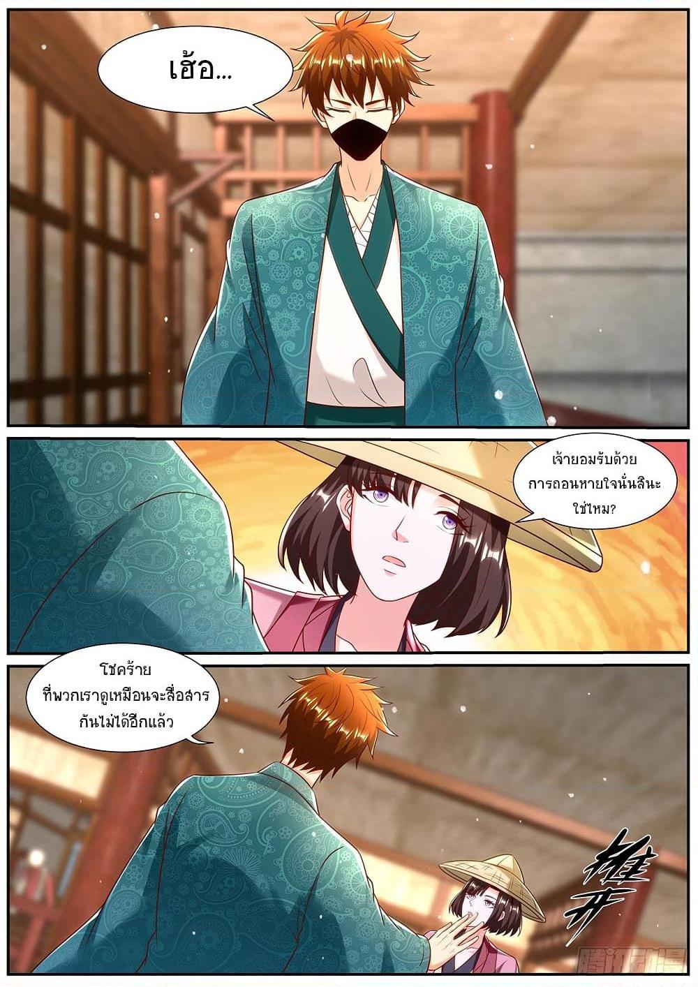 Manga-lc-com อ่านมังงะ อ่านการ์ตูน ออนไลน์ ฟรี Rebirth Of the Urban Immortal Cultivator ตอนที่ 1 2 3 4 5 6 7 8 9 10 11 12 13 14 ฟรี ไม่มีโฆษณา Manga-lc - อ่าน มังงะ อ่าน การ์ตูน ออนไลน์ อ่านมังงะ ฟรี