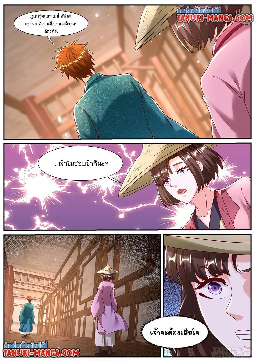 Manga-lc-com อ่านมังงะ อ่านการ์ตูน ออนไลน์ ฟรี Rebirth Of the Urban Immortal Cultivator ตอนที่ 1 2 3 4 5 6 7 8 9 10 11 12 13 14 ฟรี ไม่มีโฆษณา Manga-lc - อ่าน มังงะ อ่าน การ์ตูน ออนไลน์ อ่านมังงะ ฟรี